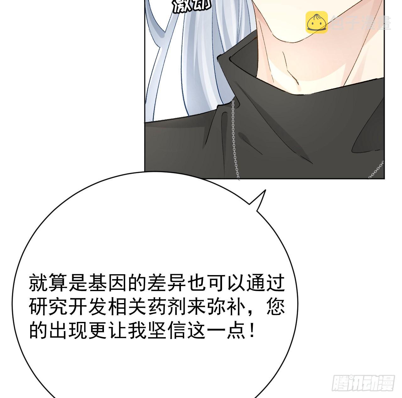 50终于找到你23