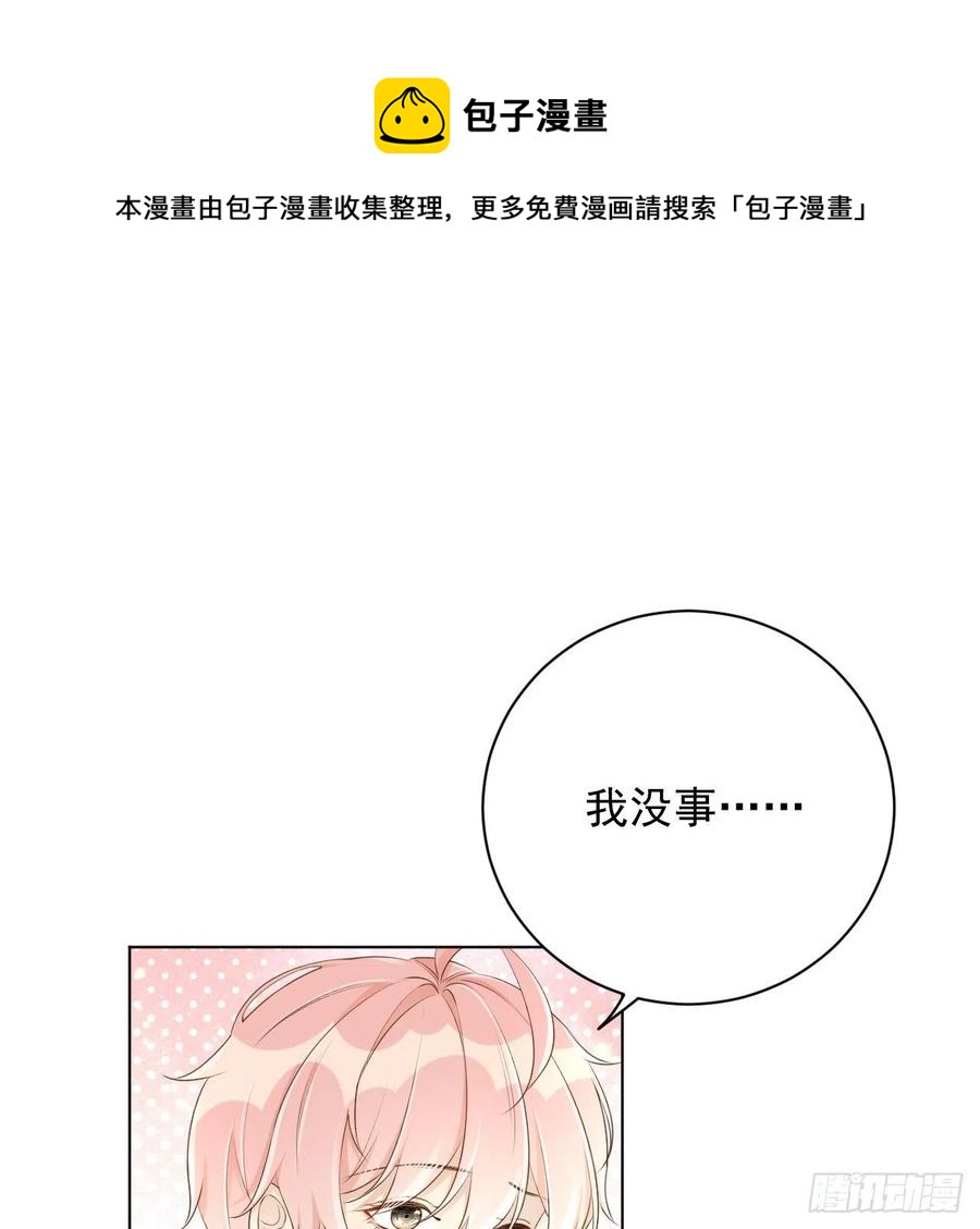 26 他是我的人16