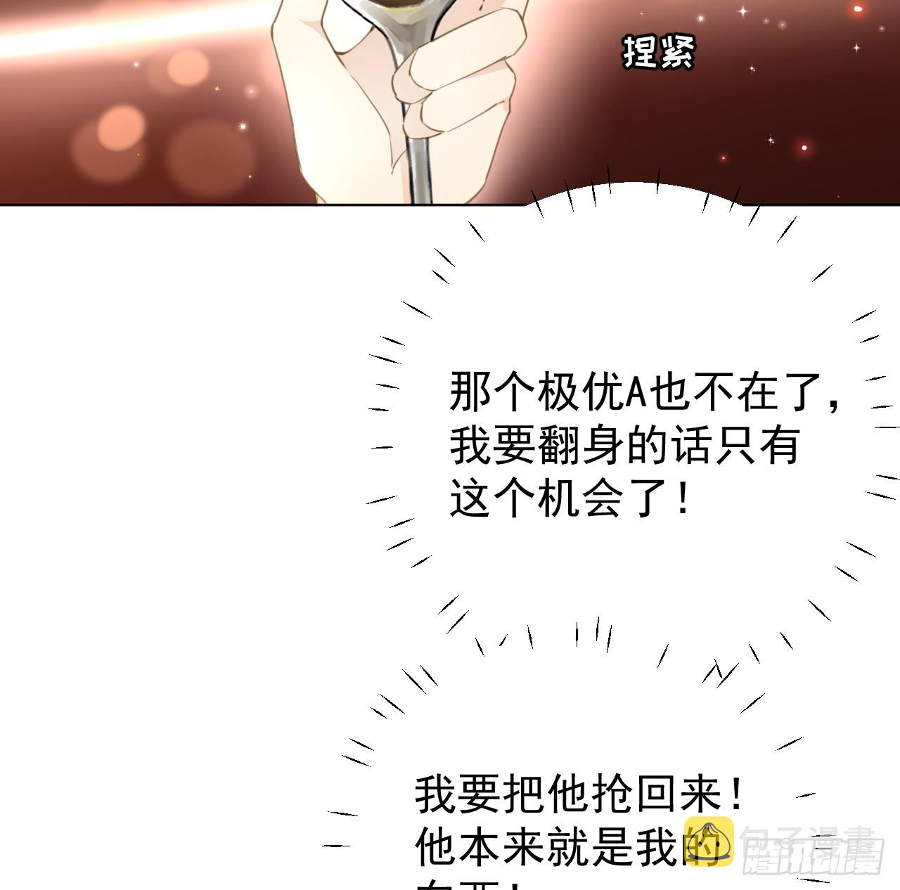 71 求你回到我身边30