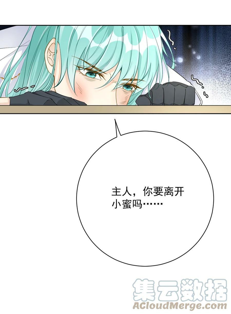 81 不如就一起死28