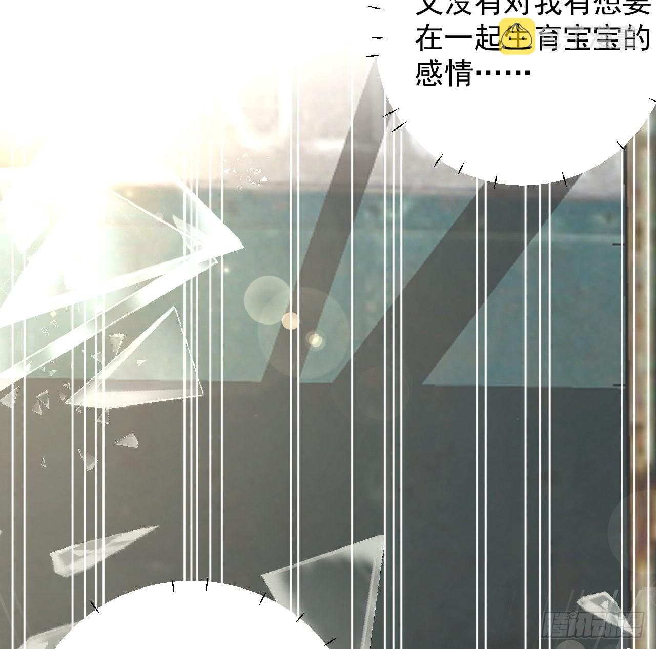 40你不配跟他比（连更活动）25