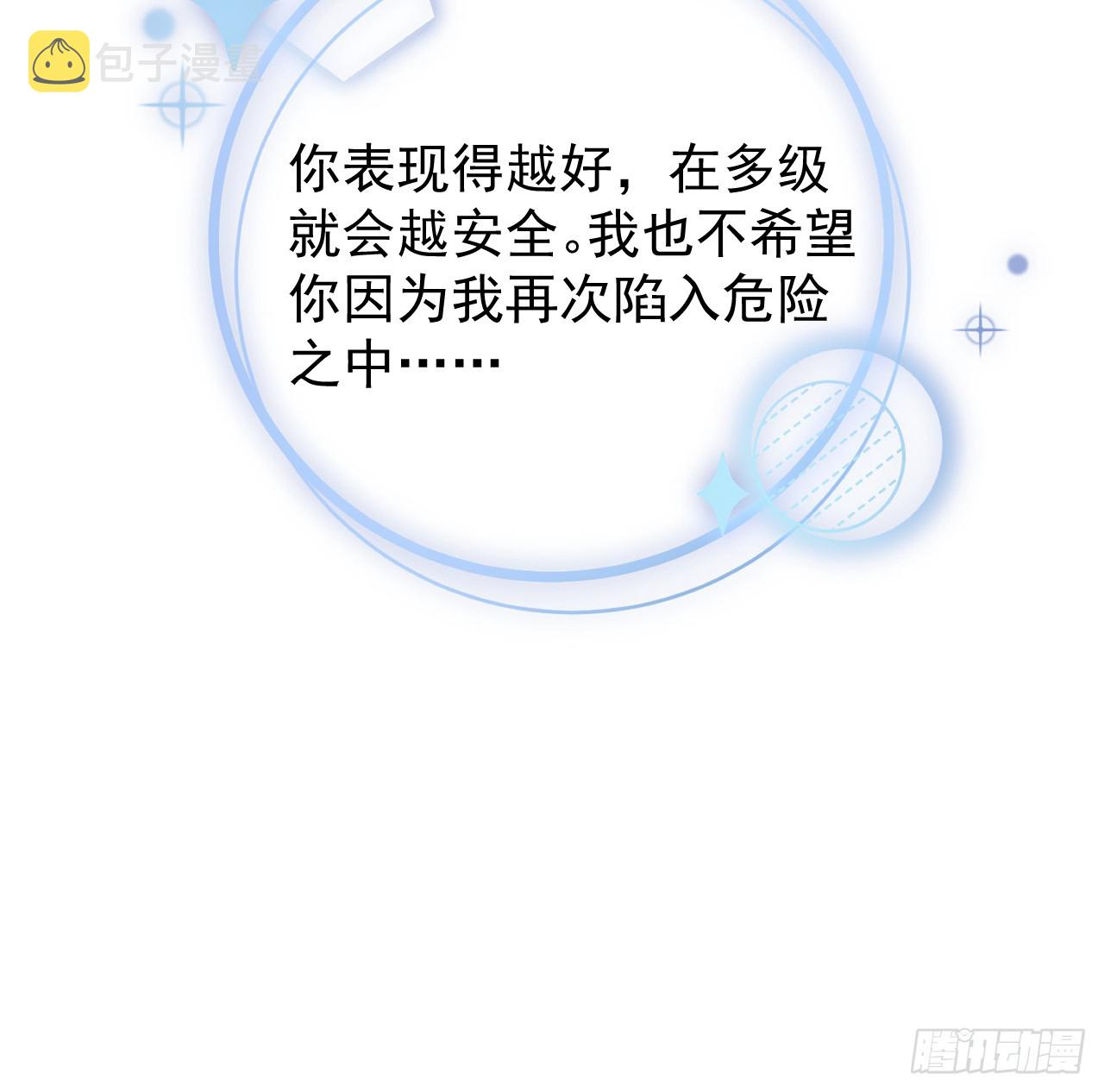69 星灿vs辛总、正面交锋？30