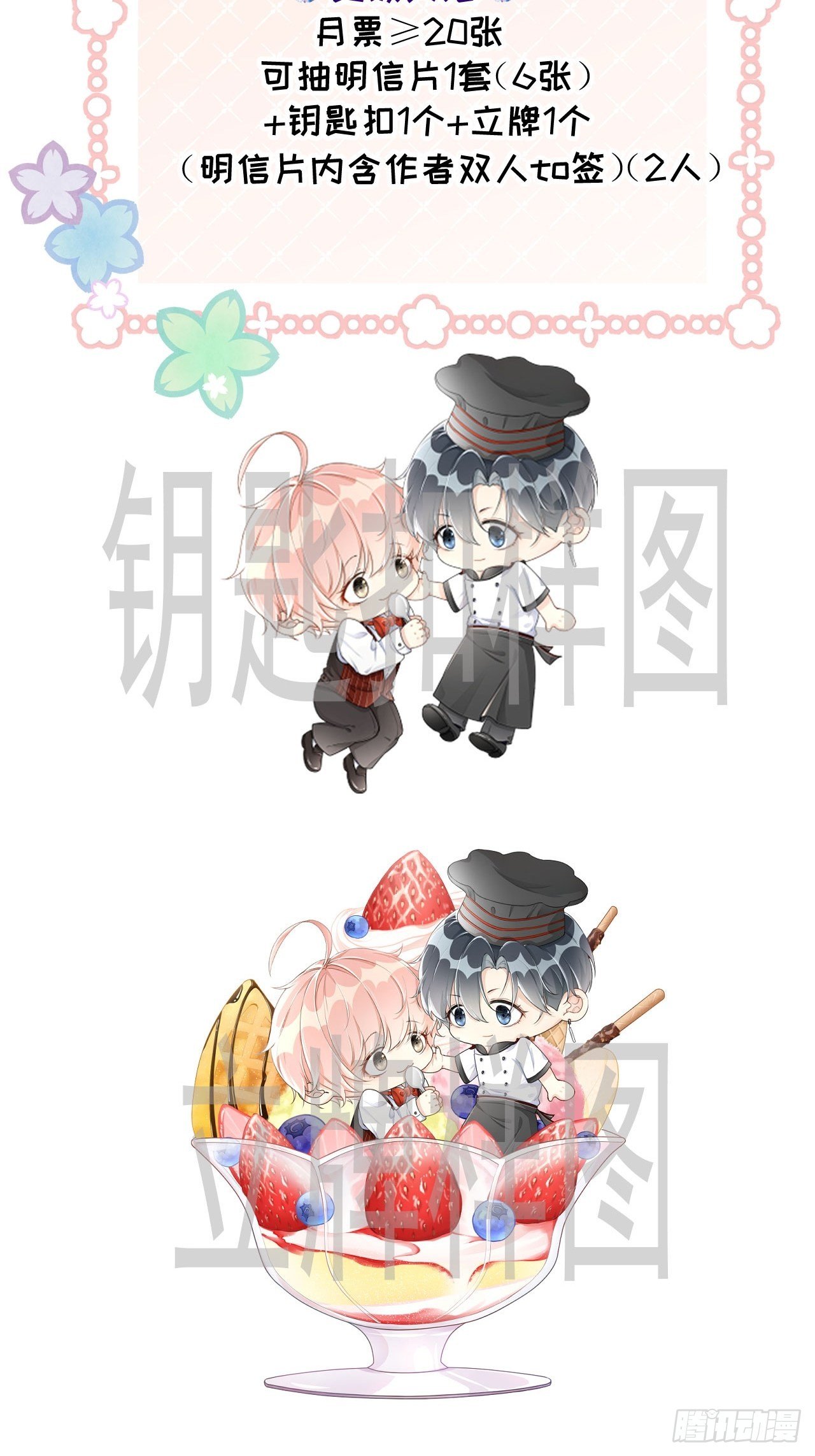 13 不安的因素67