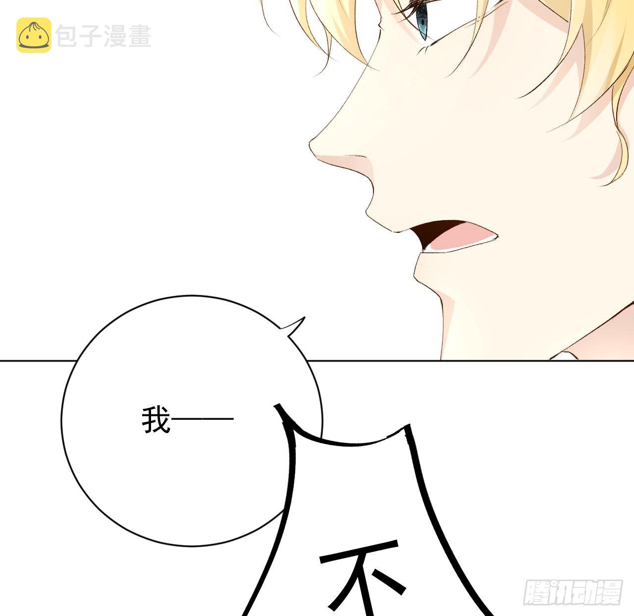 51赌一把默契27