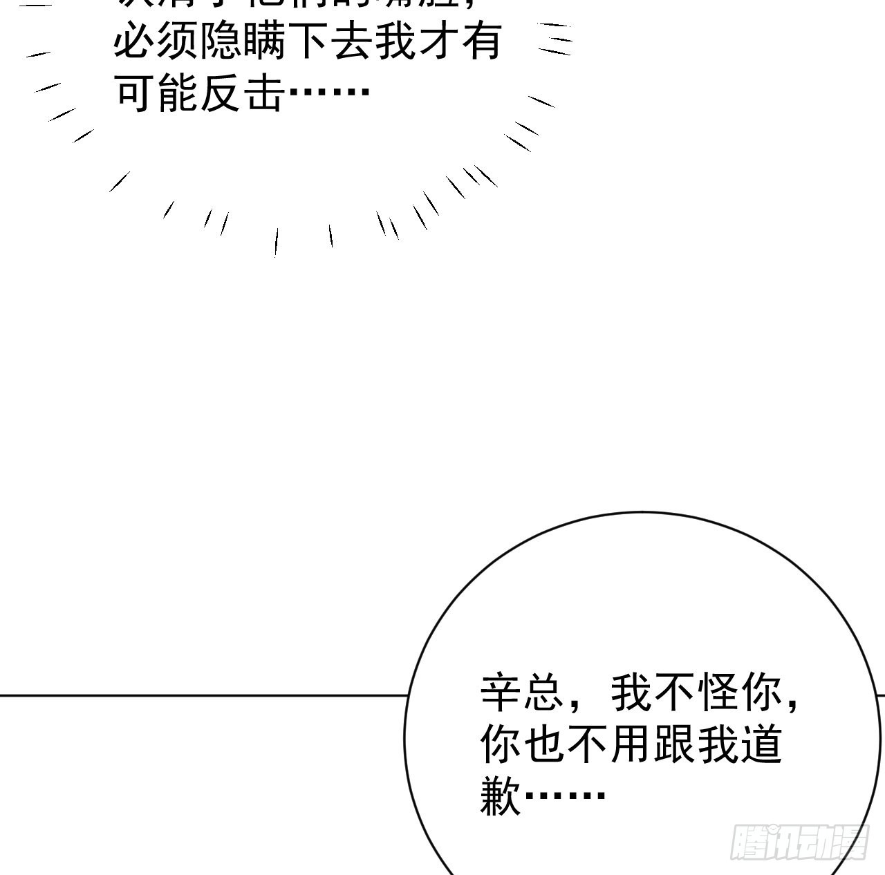 51赌一把默契10