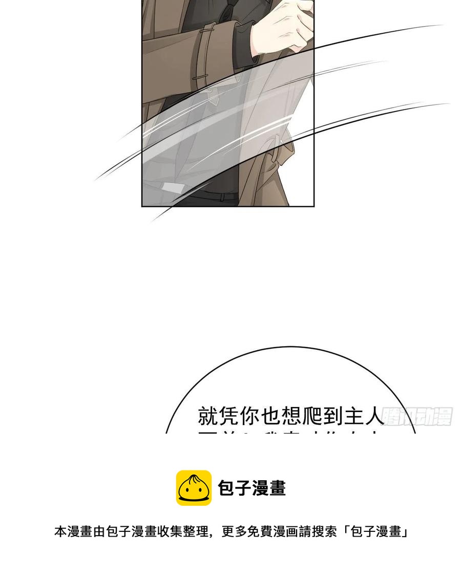 32 痛殴罗西蒙40
