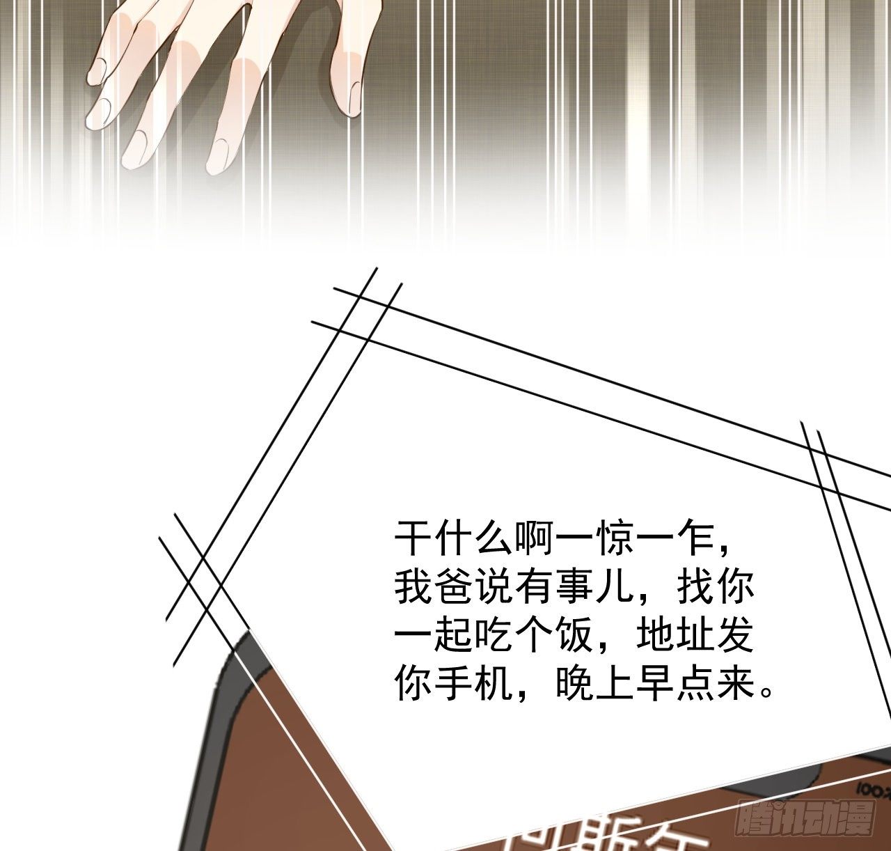 22 催婚电话58