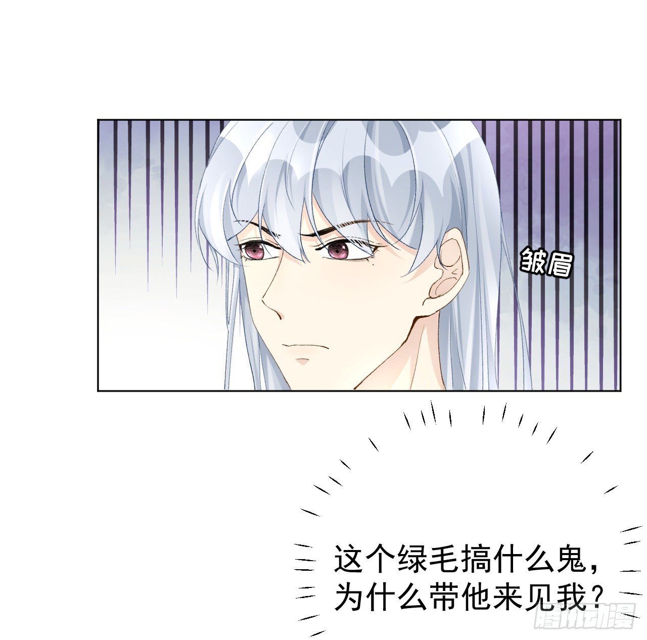 54还你一巴掌11