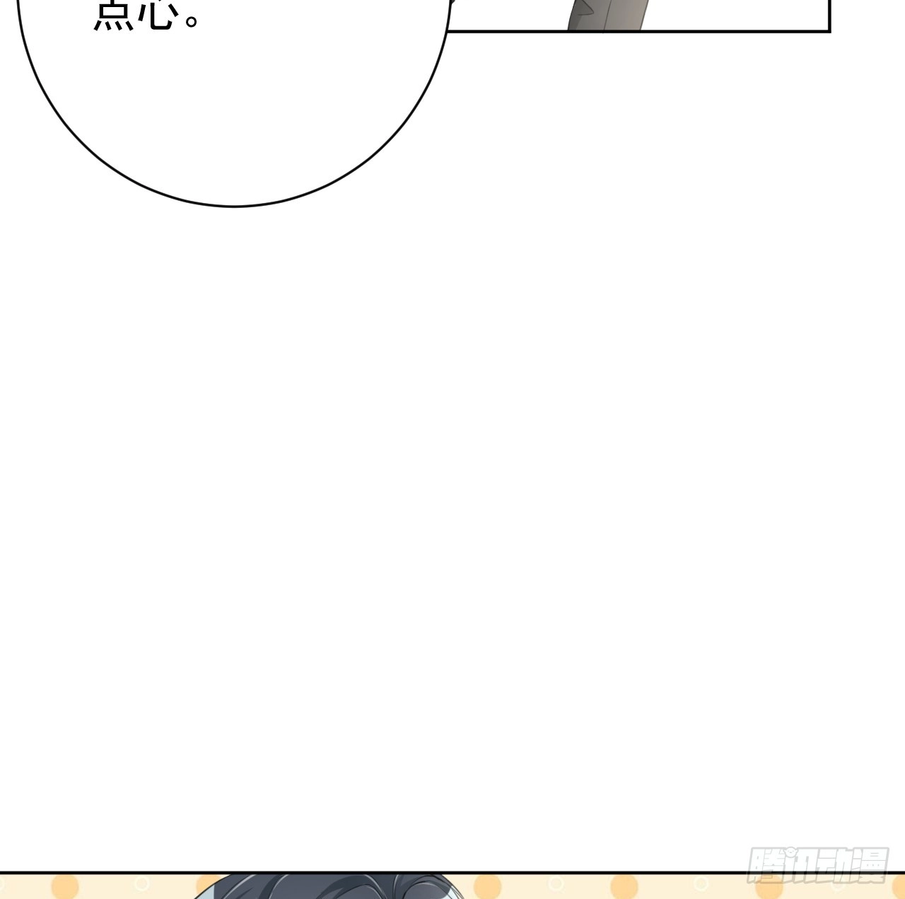 68 夜访“偷袭”辛煜川52