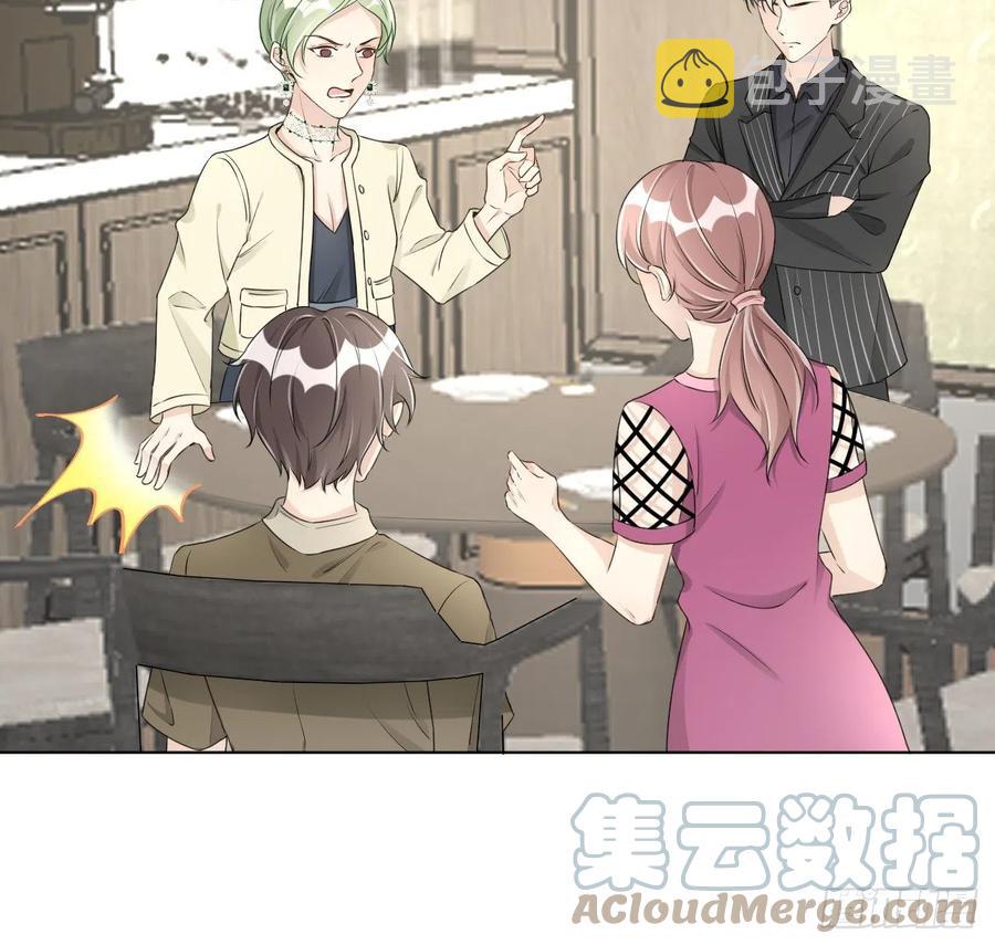 25 星灿拒婚33