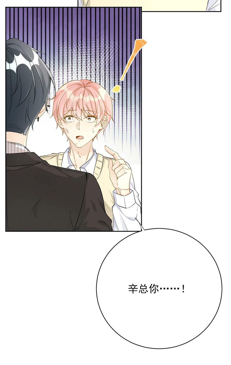 82 尘埃落定了吗9
