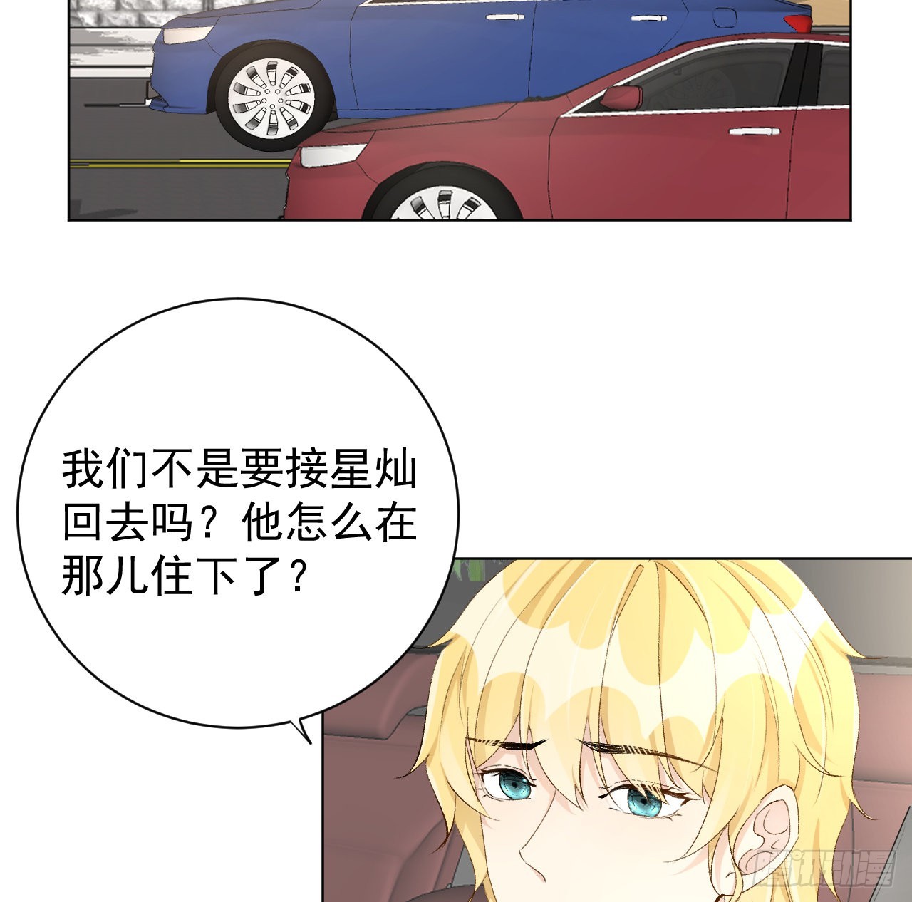 53再遇何斯年3