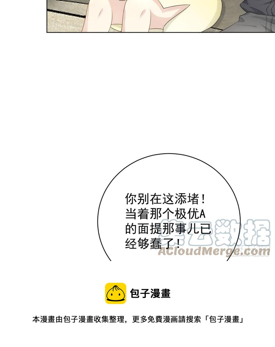 27 不能让孟家好过！48