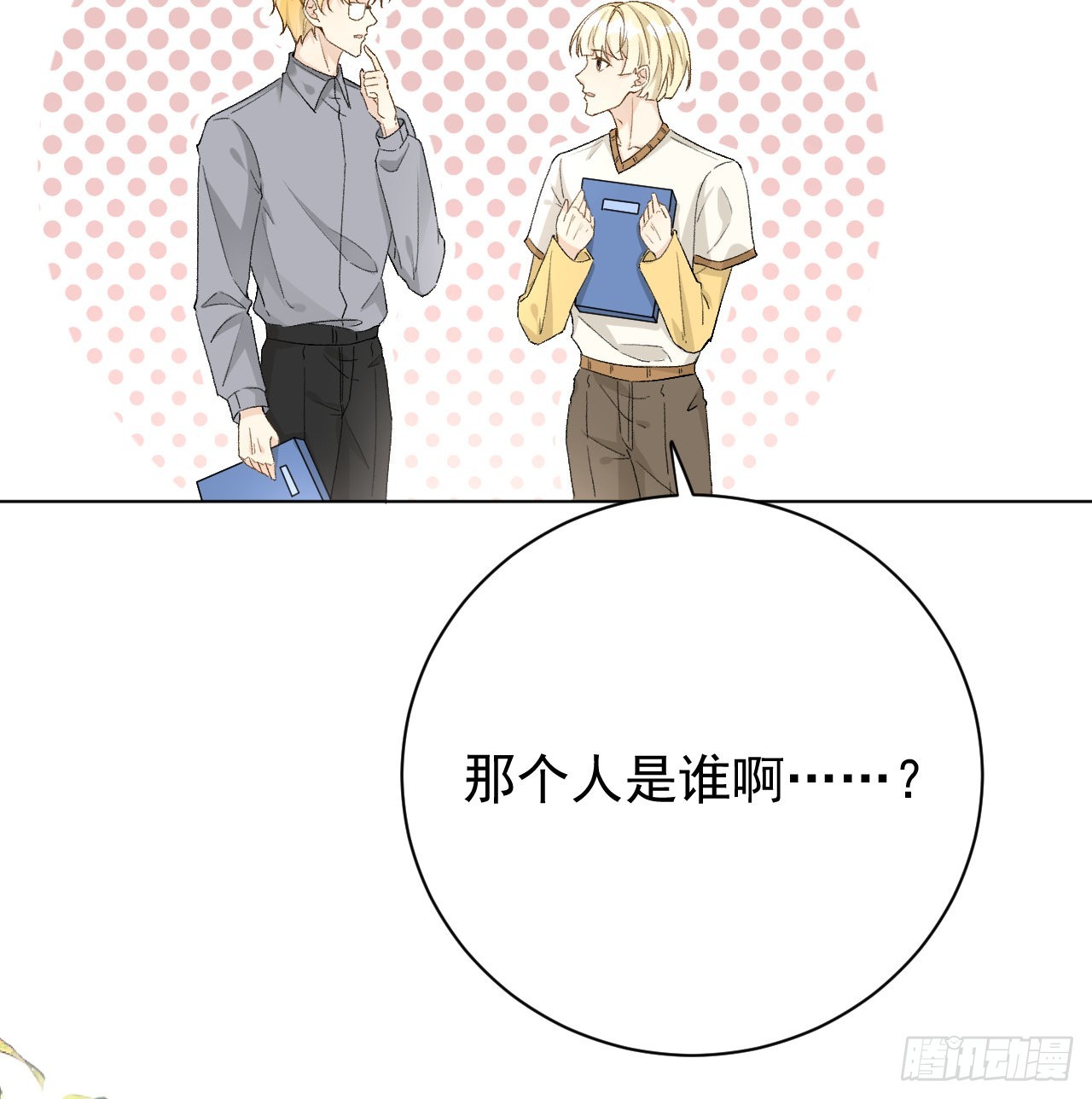55星灿辞职39