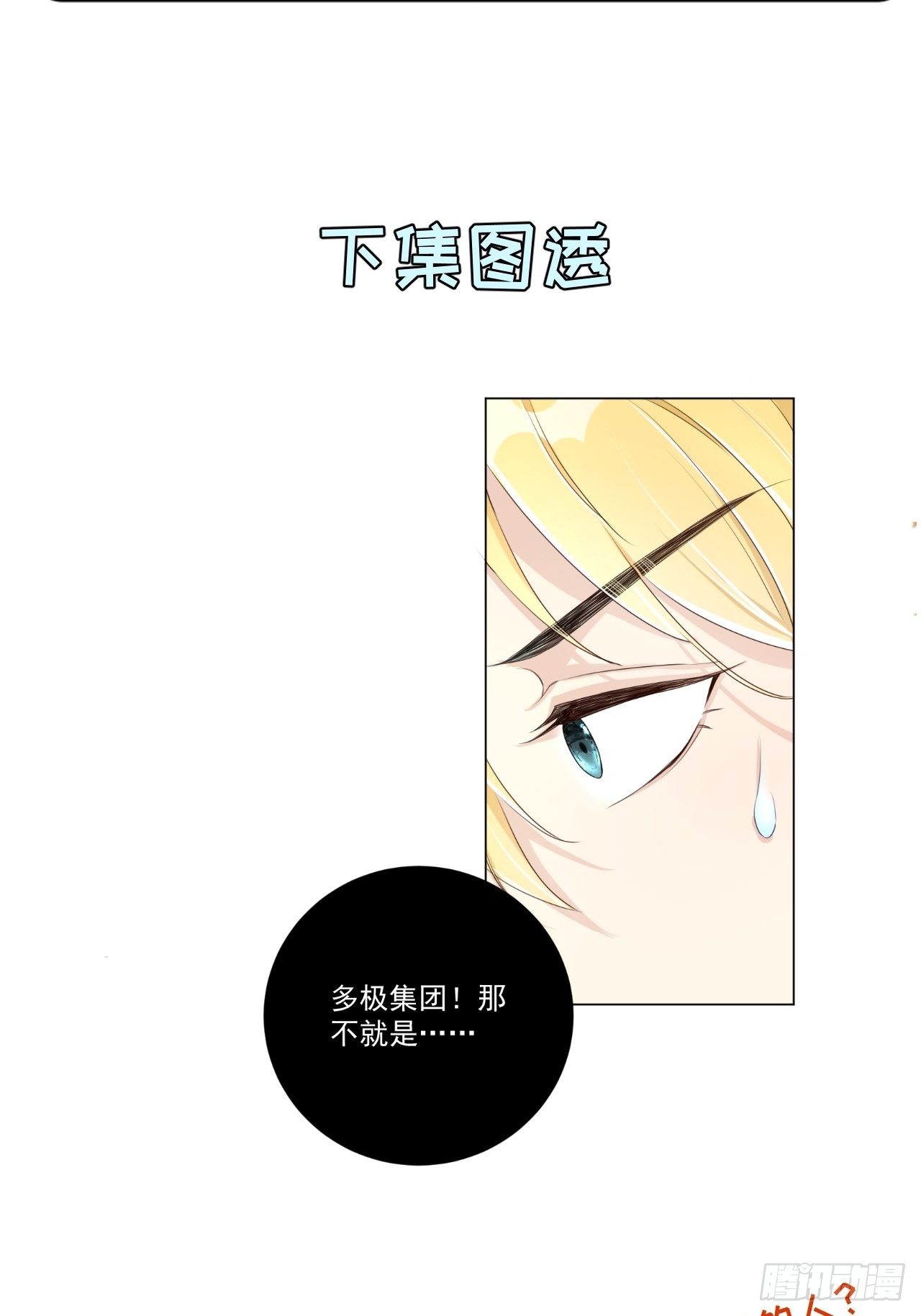16 三人约会局60
