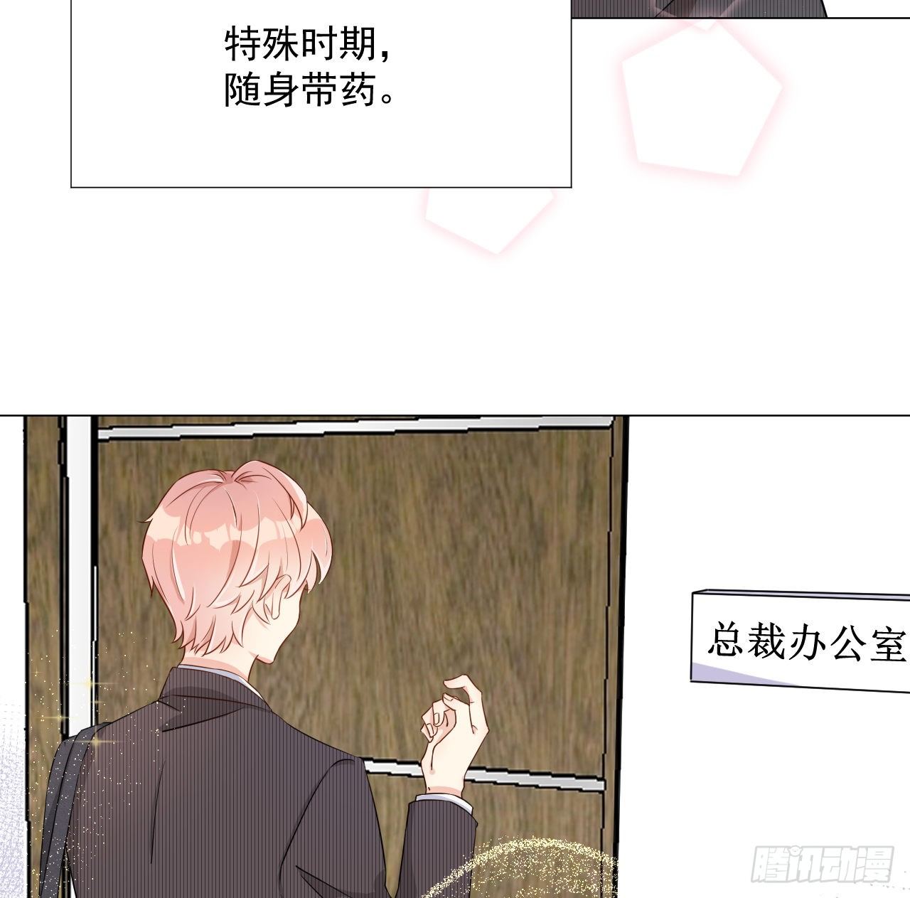 01 果然不检点35