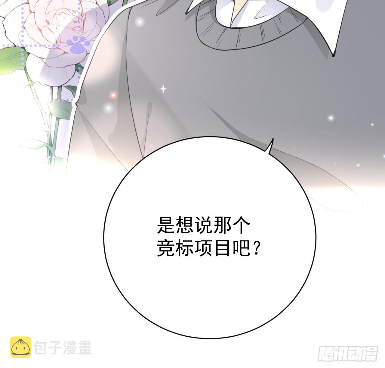 68 夜访“偷袭”辛煜川68