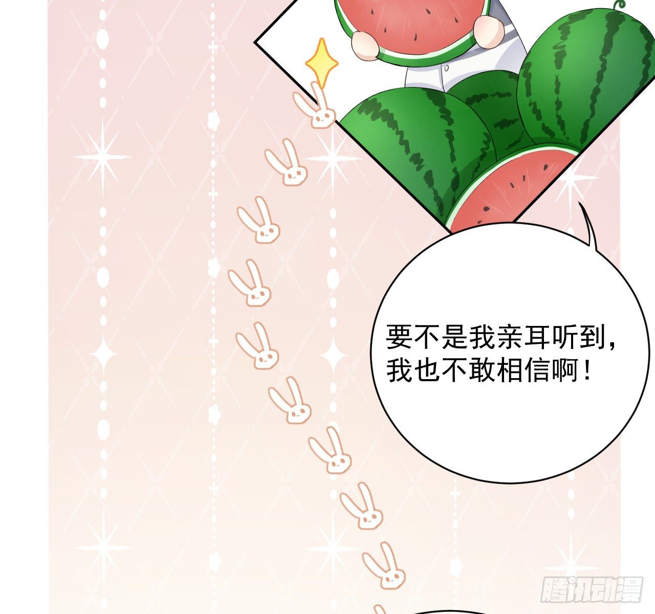 14 辛煜川的绯闻33