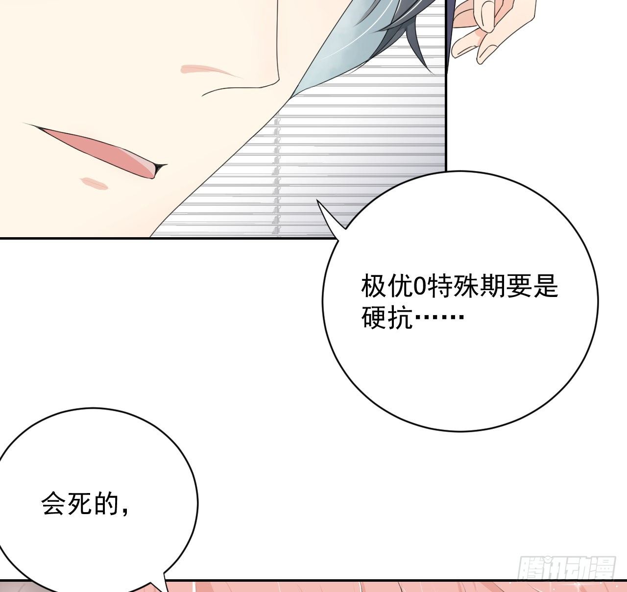 04 都这么犟7