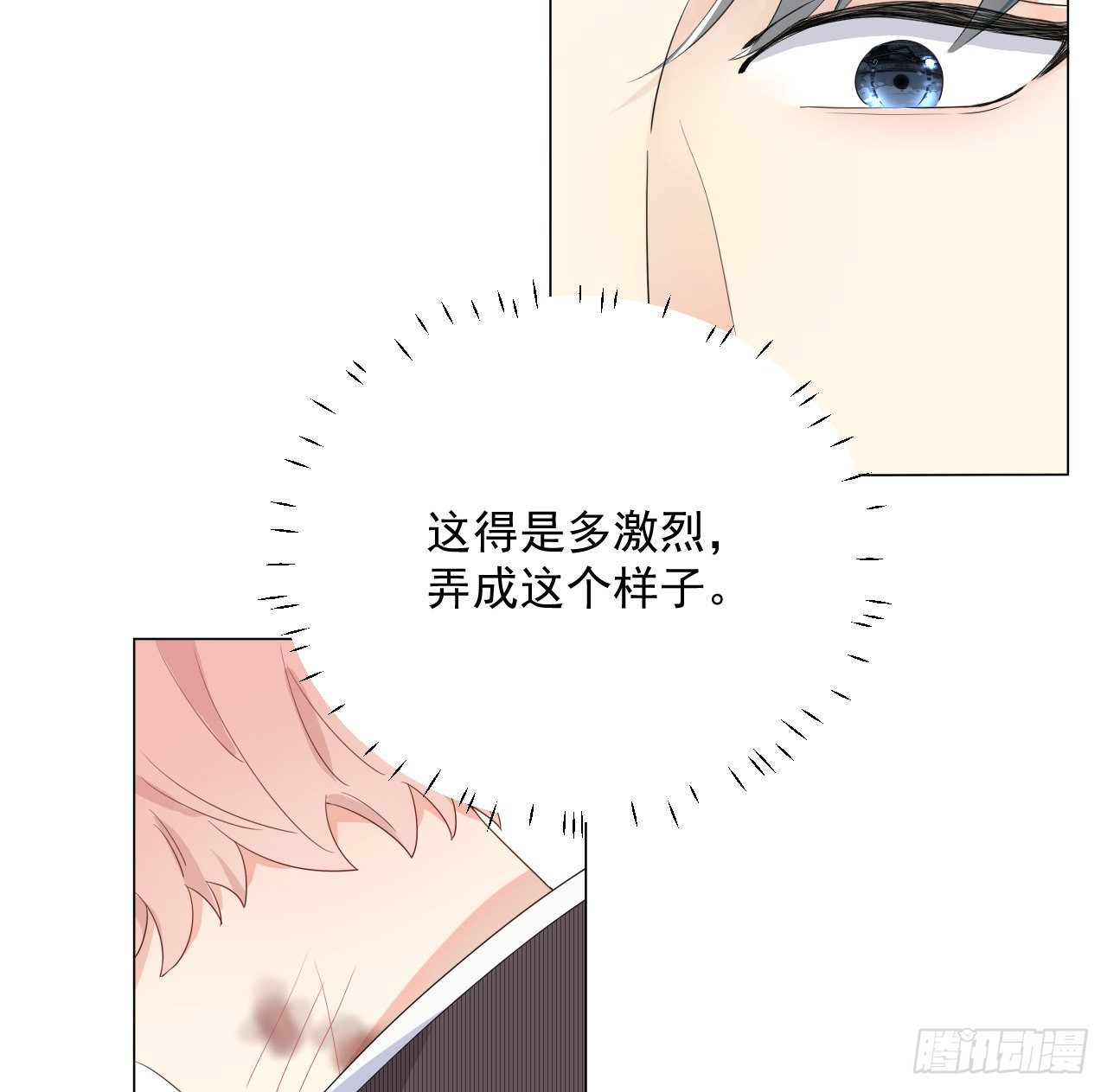 01 果然不检点54