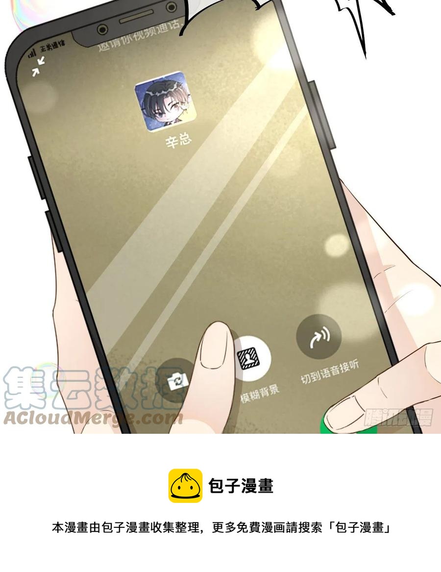 35 直播洗澡？60