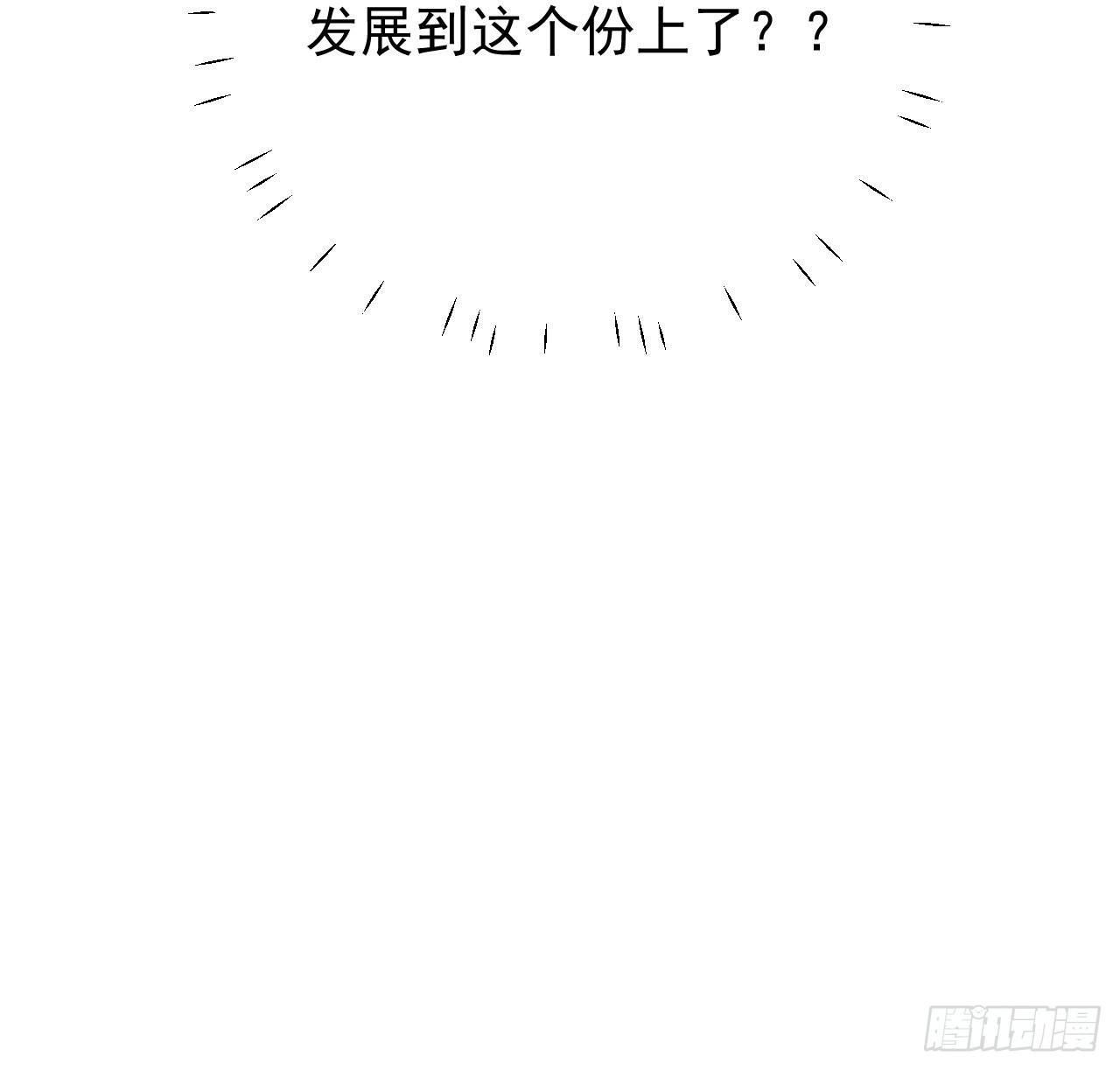 52戏精的诞生53