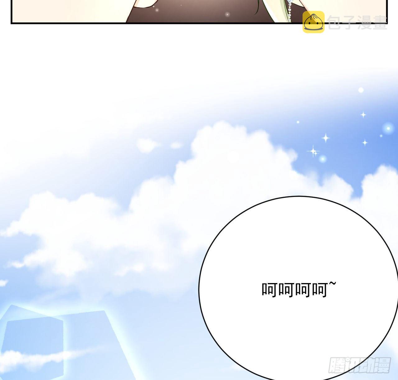 14 辛煜川的绯闻12