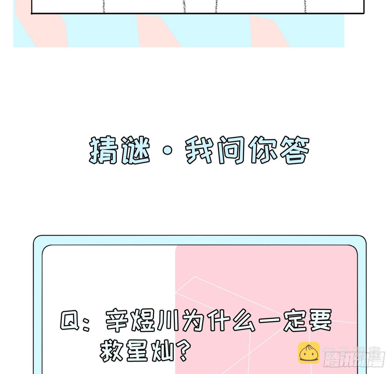 08 我来覆盖标记58