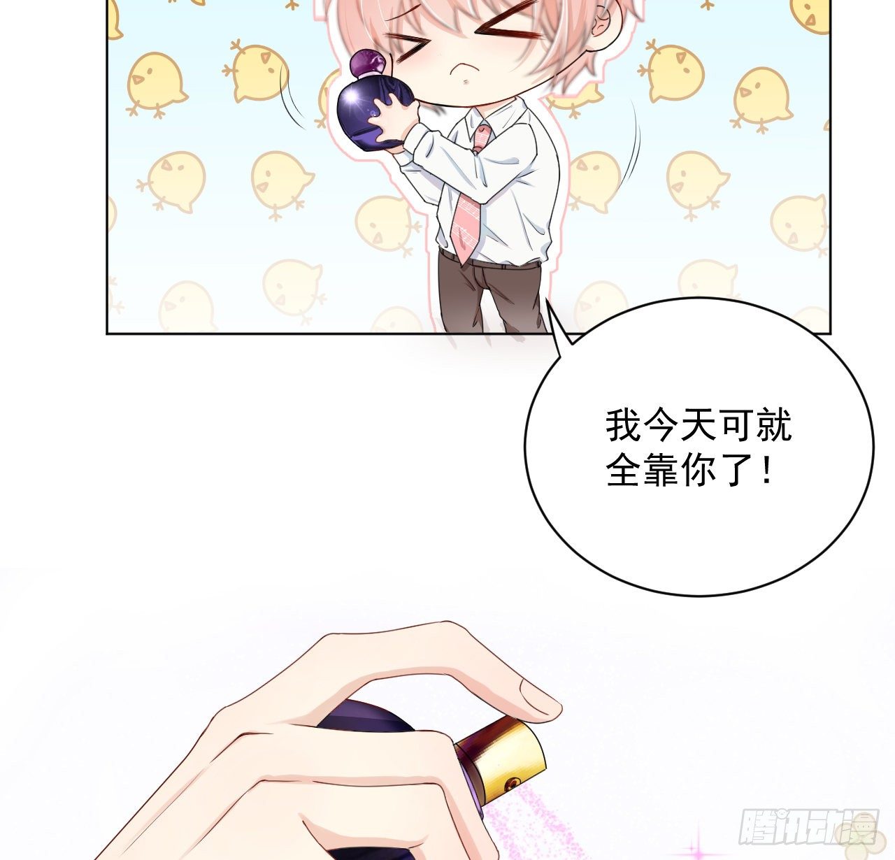 05 狼的盛宴5