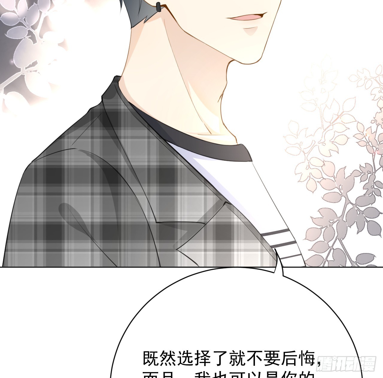 66 我可以是你的家人64