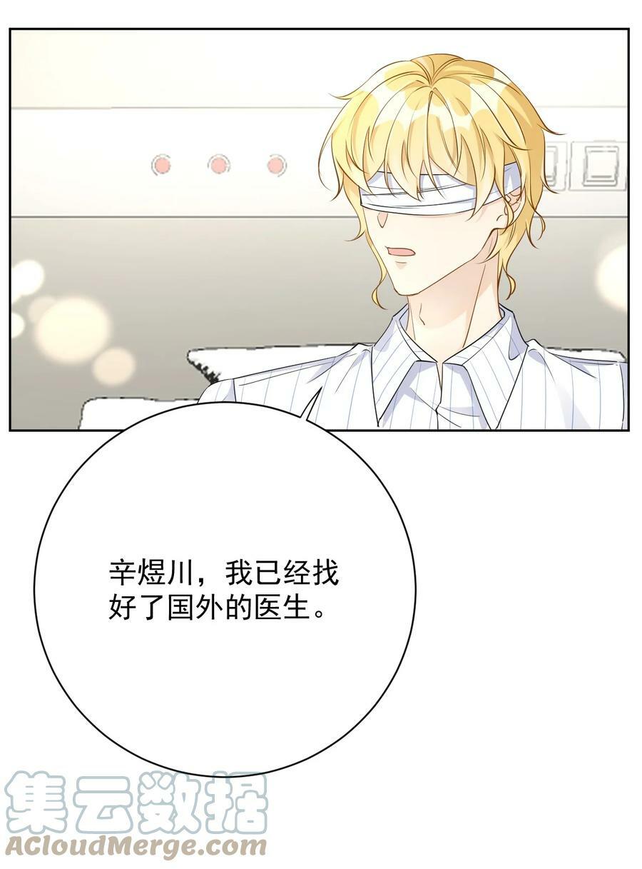 83 这一刻拥抱18