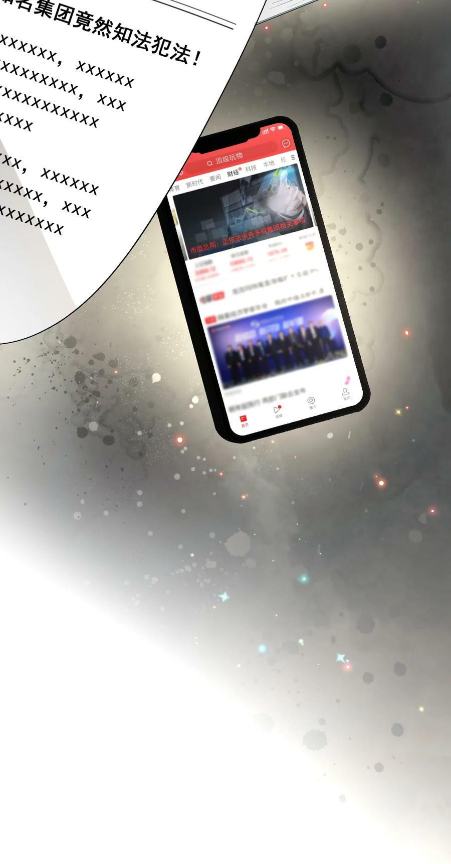 79 亡命之徒3