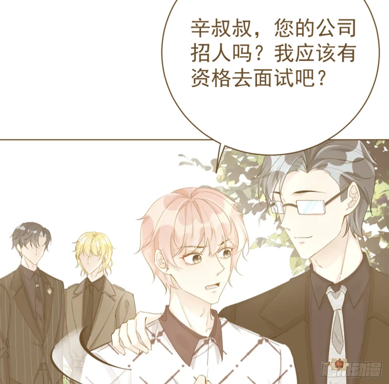 78 谁是卧底46
