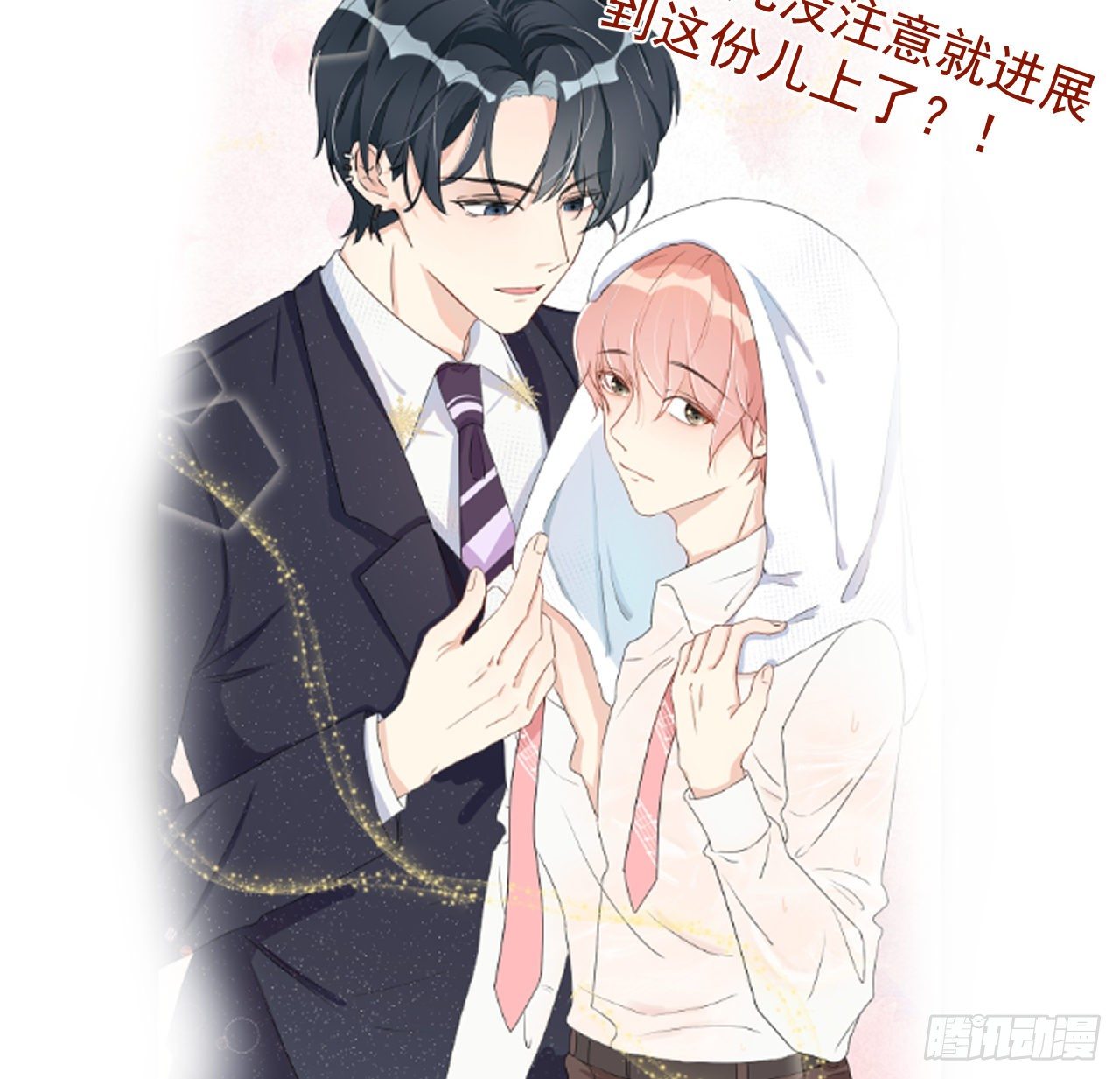 02 只有我是Omega74