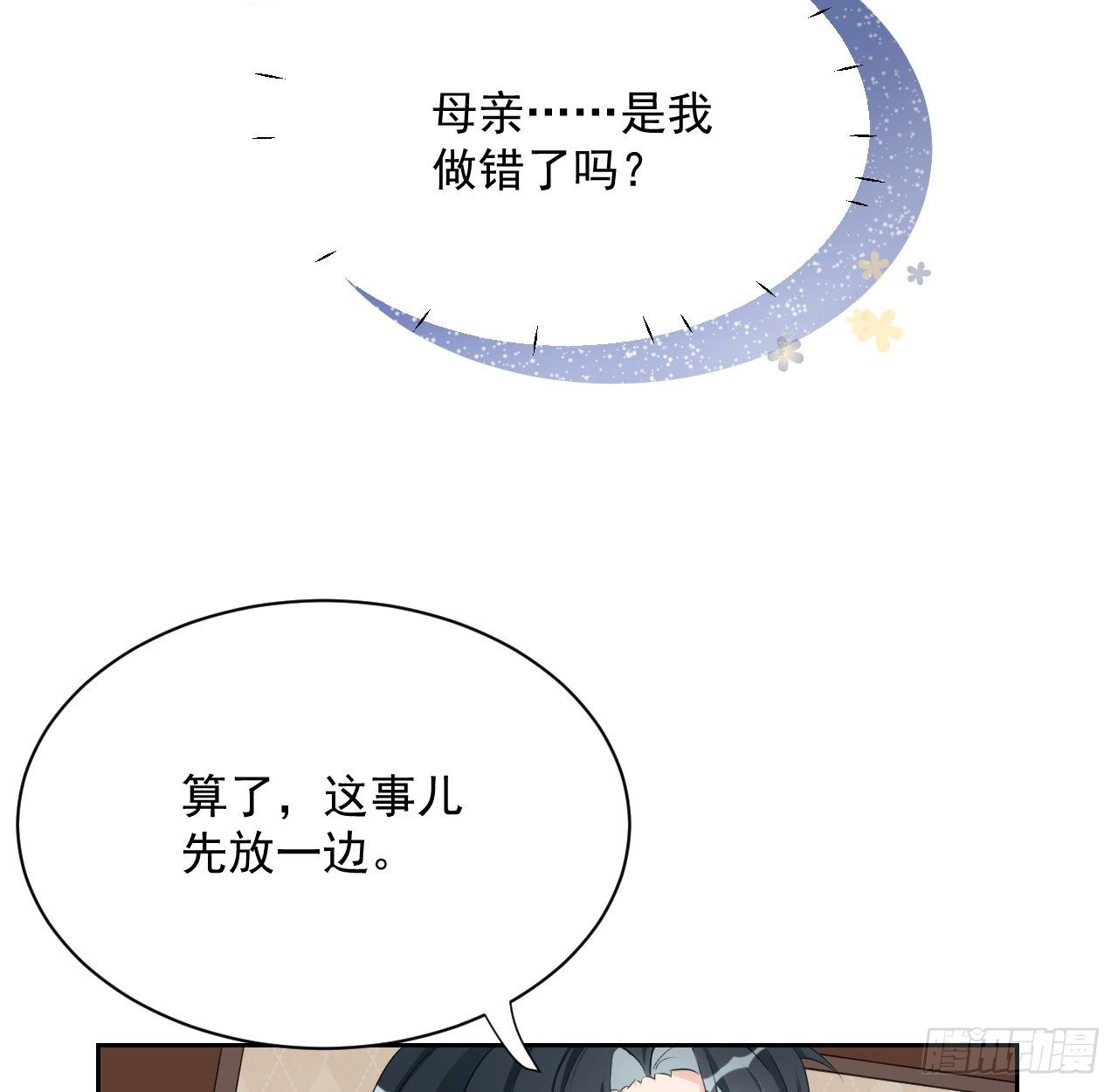 04 都这么犟45