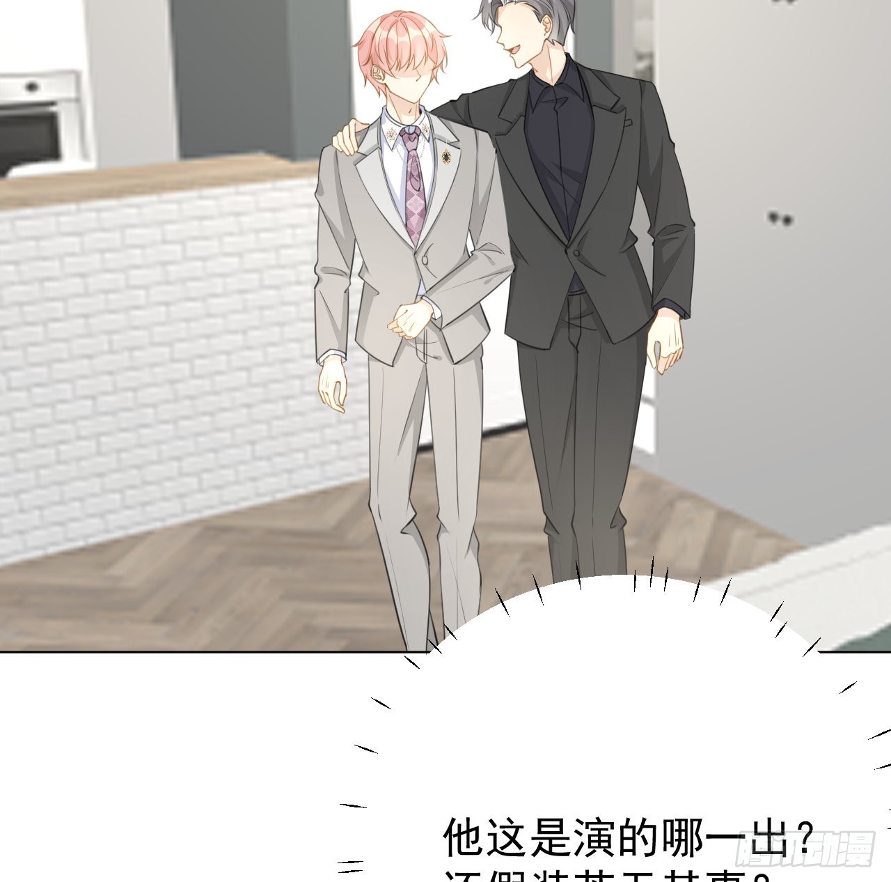 64 想吃回头草45