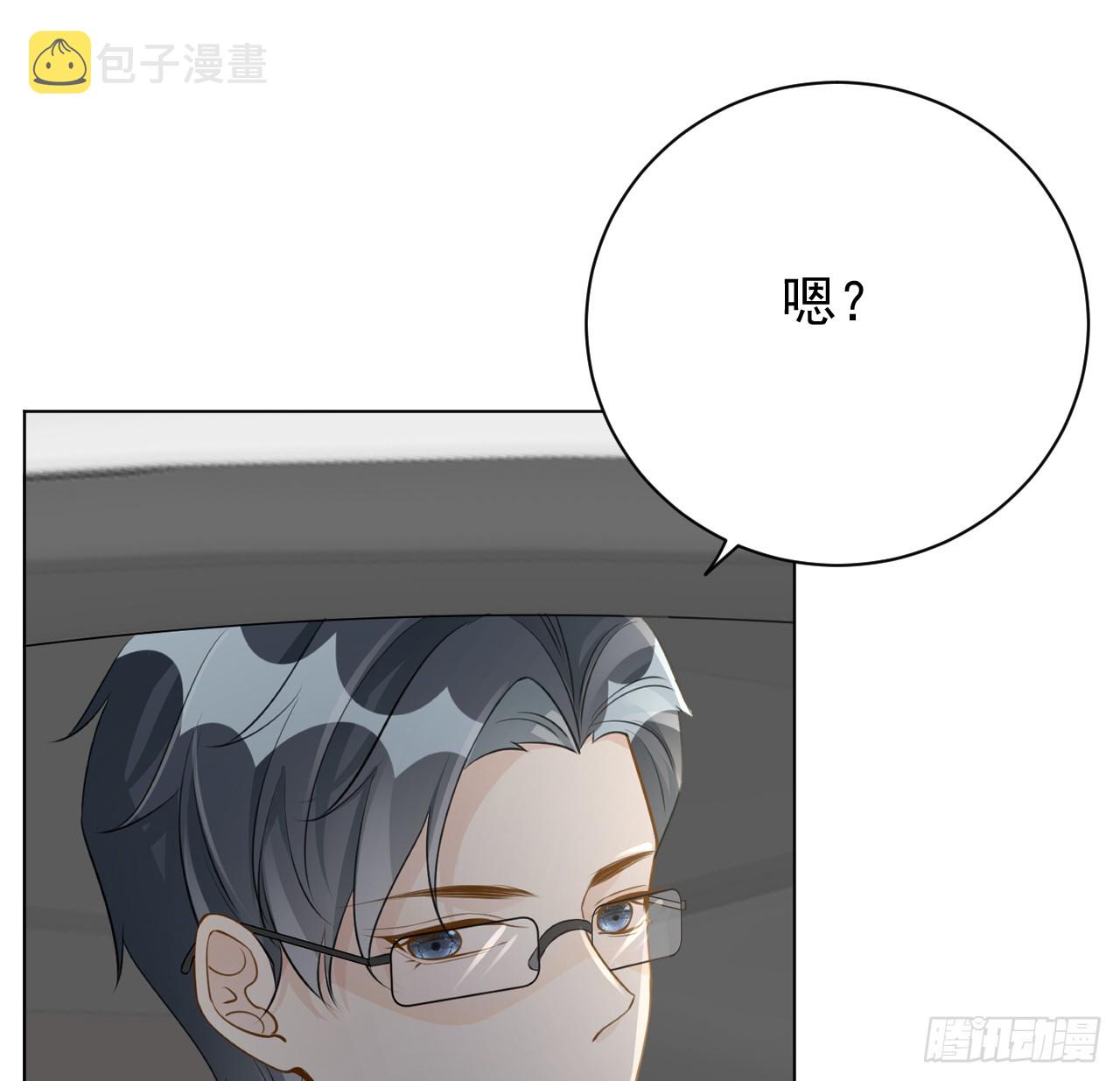 67 老狐狸的试探3
