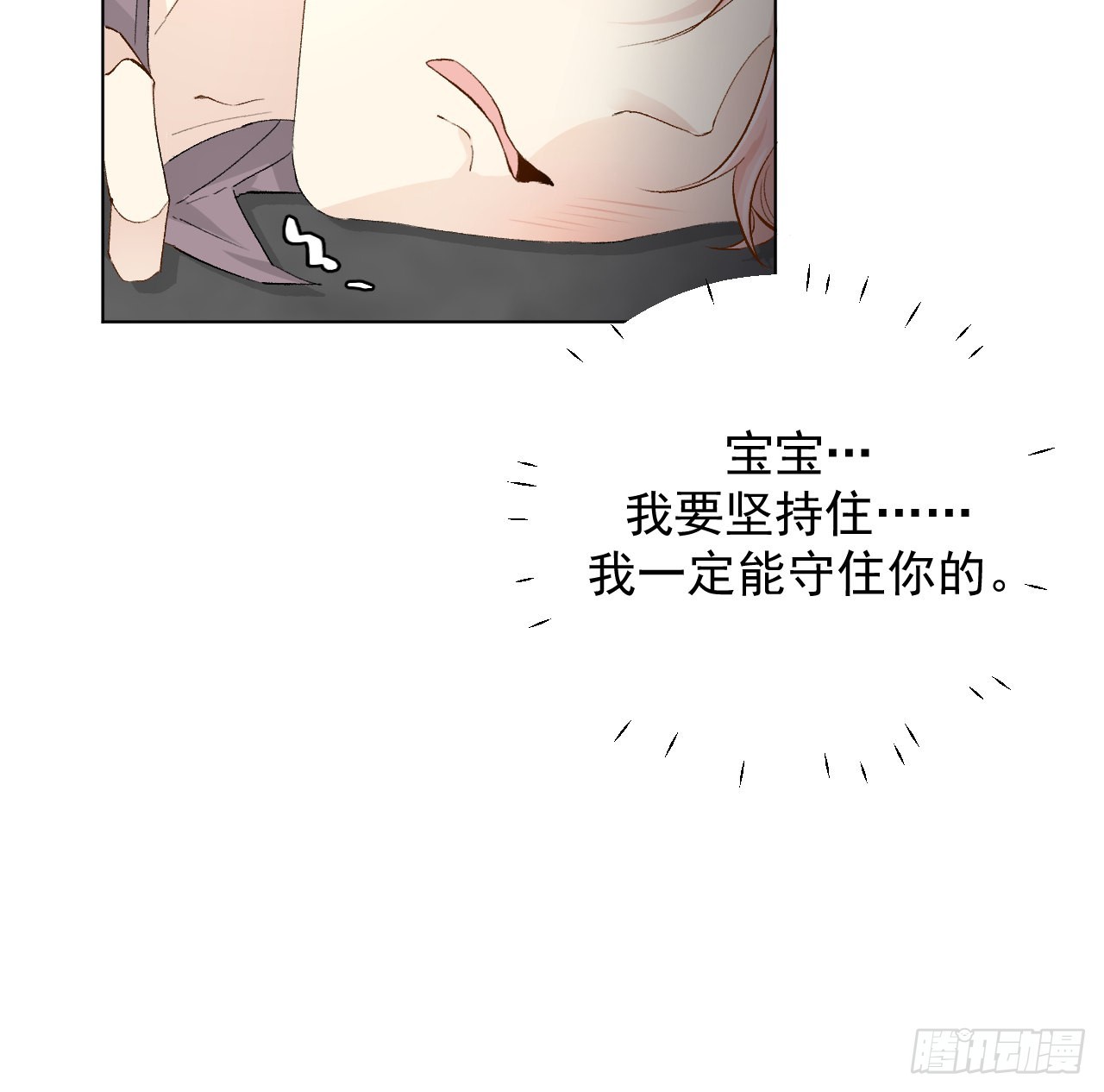 41幻想与现实（连更活动）17