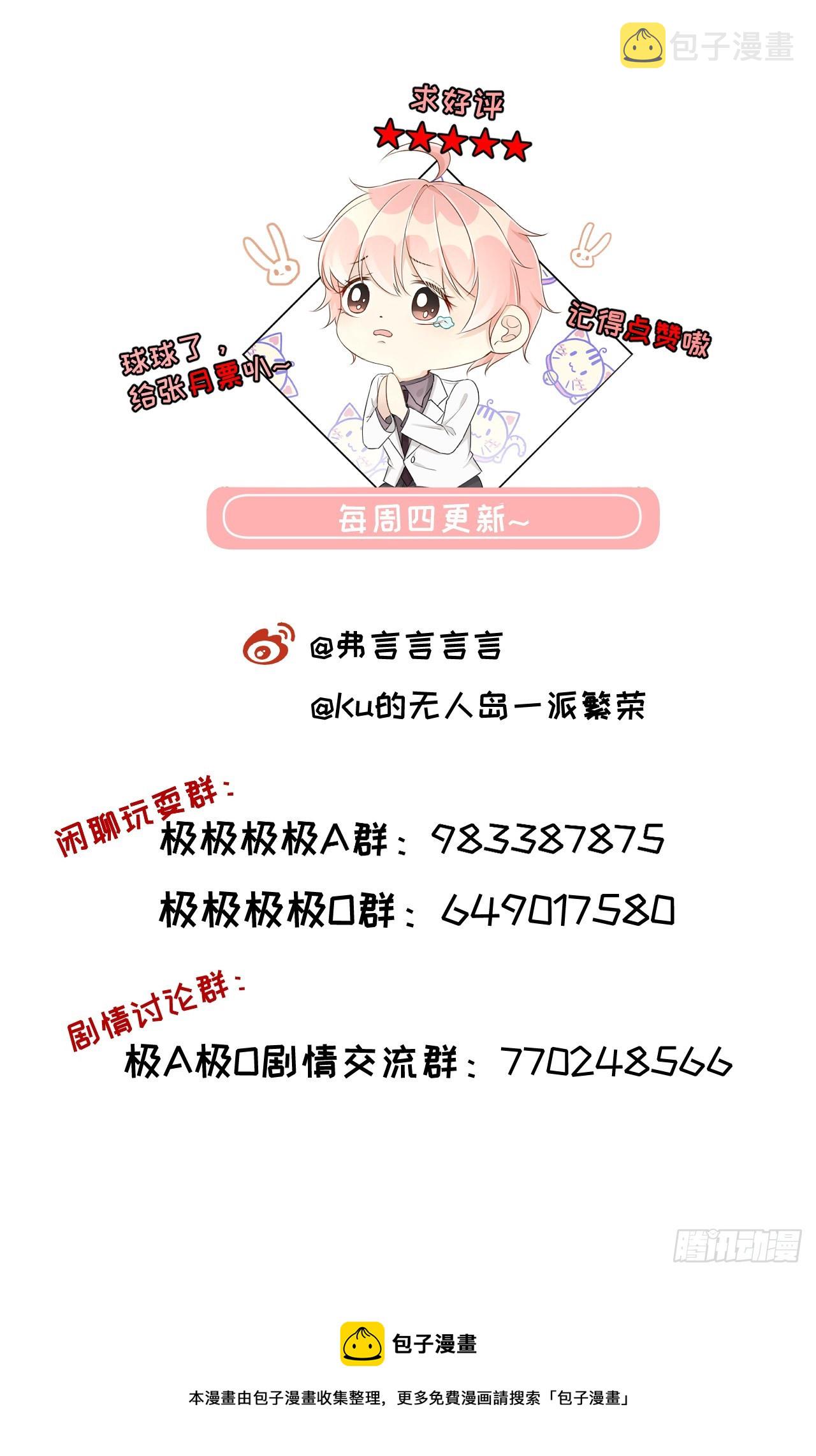 38孩子的去留64