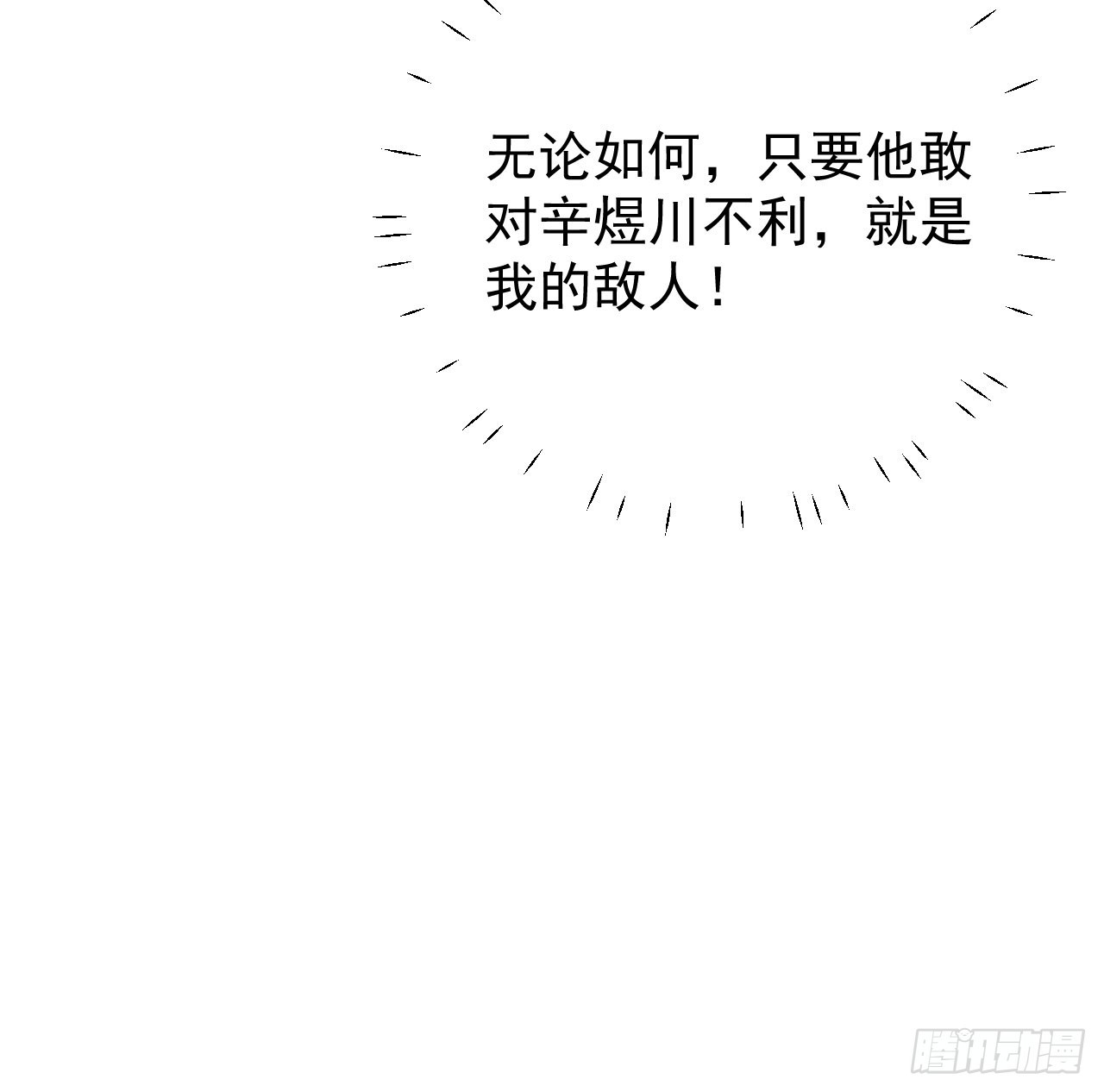 53再遇何斯年15