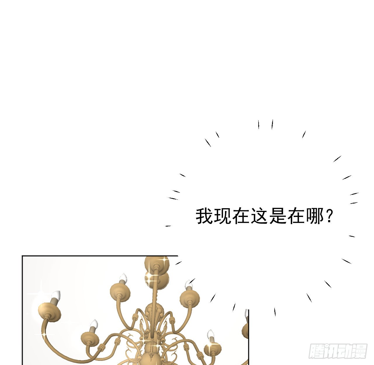 44你们连孩子都有了56