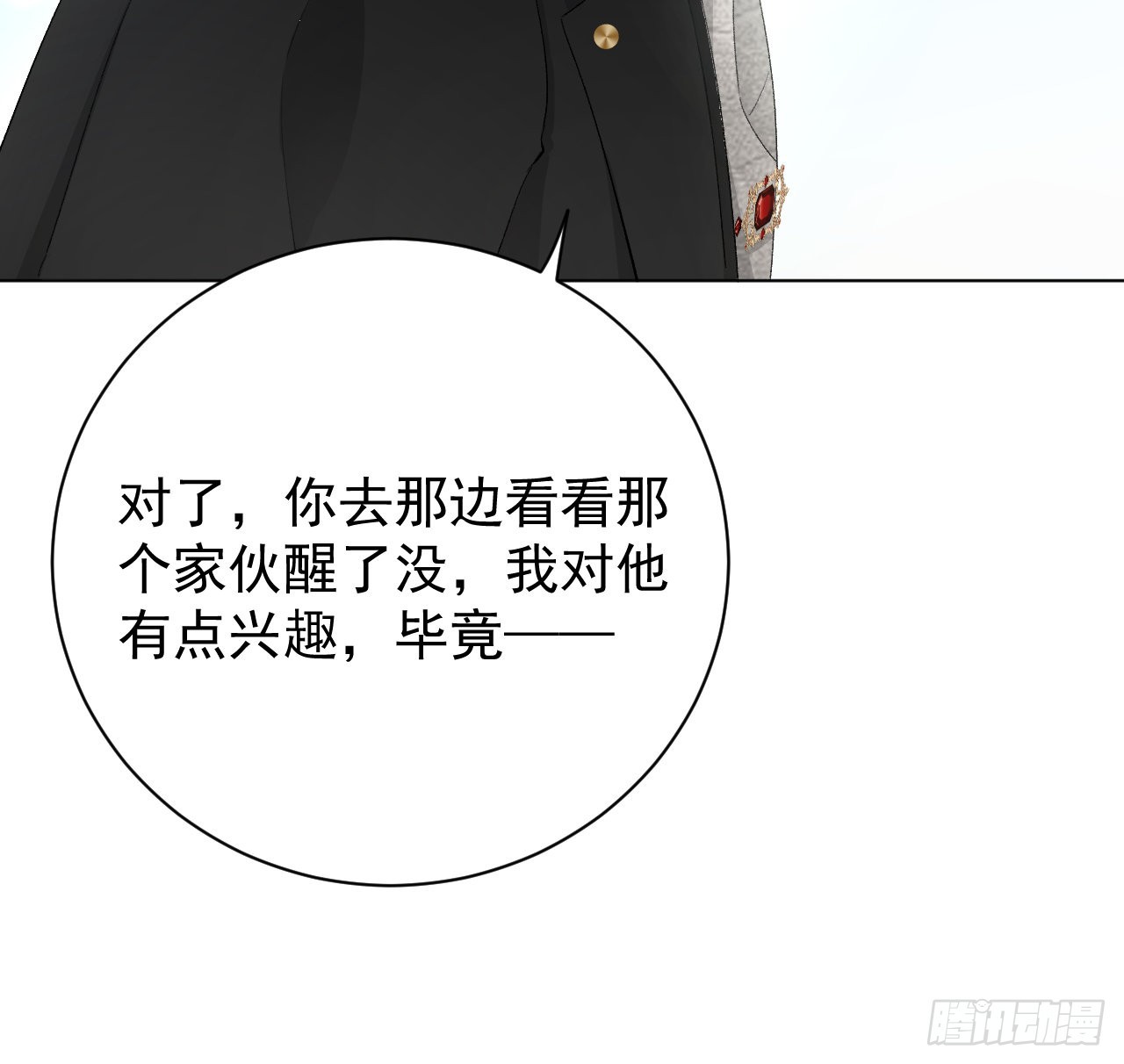 48第一次争吵71