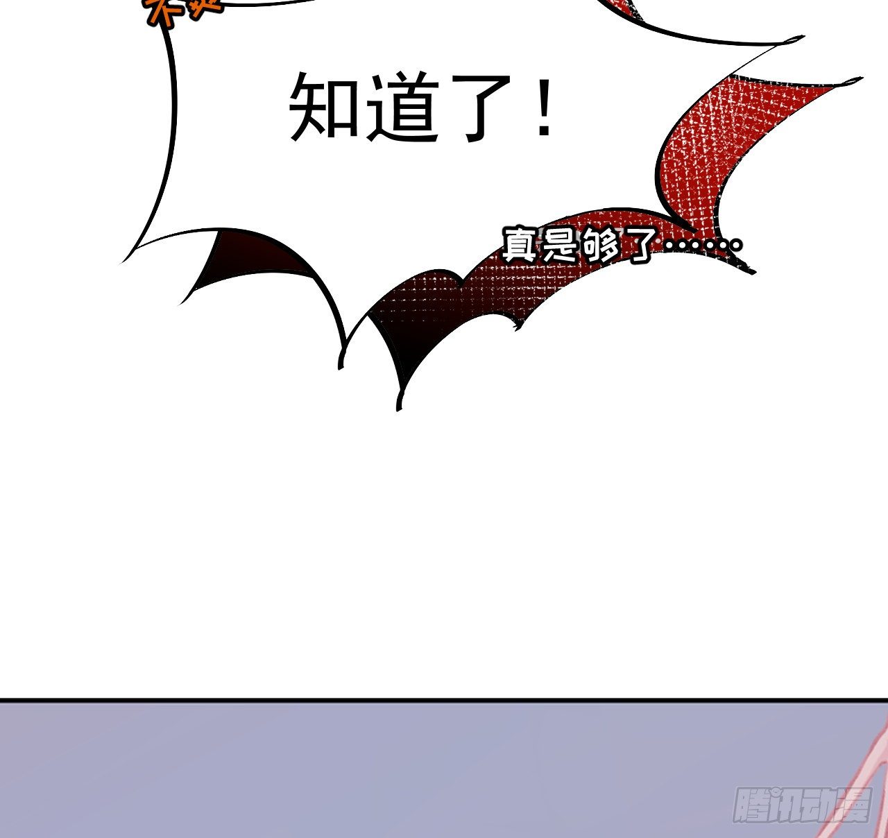 22 催婚电话27