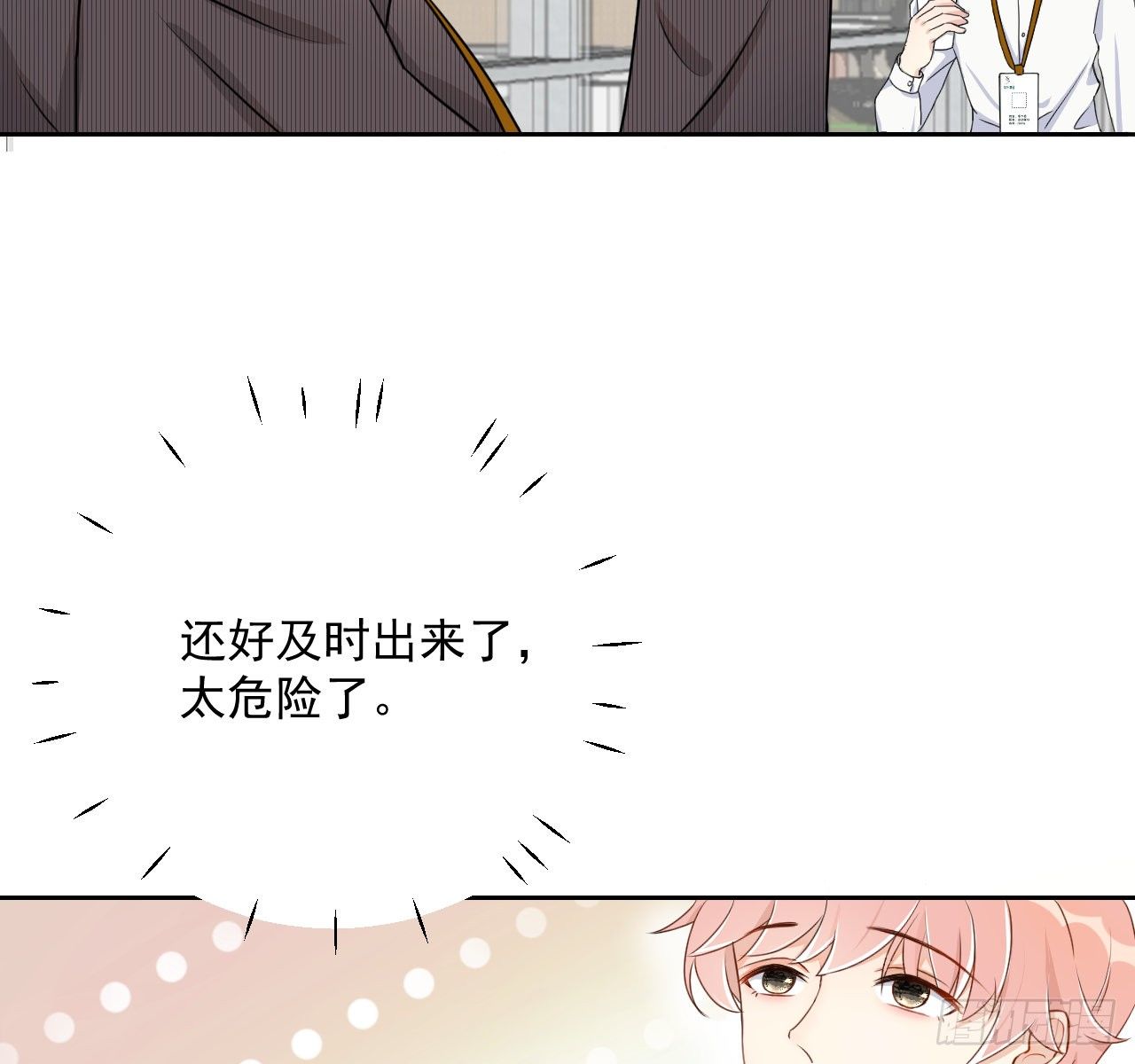 02 只有我是Omega6