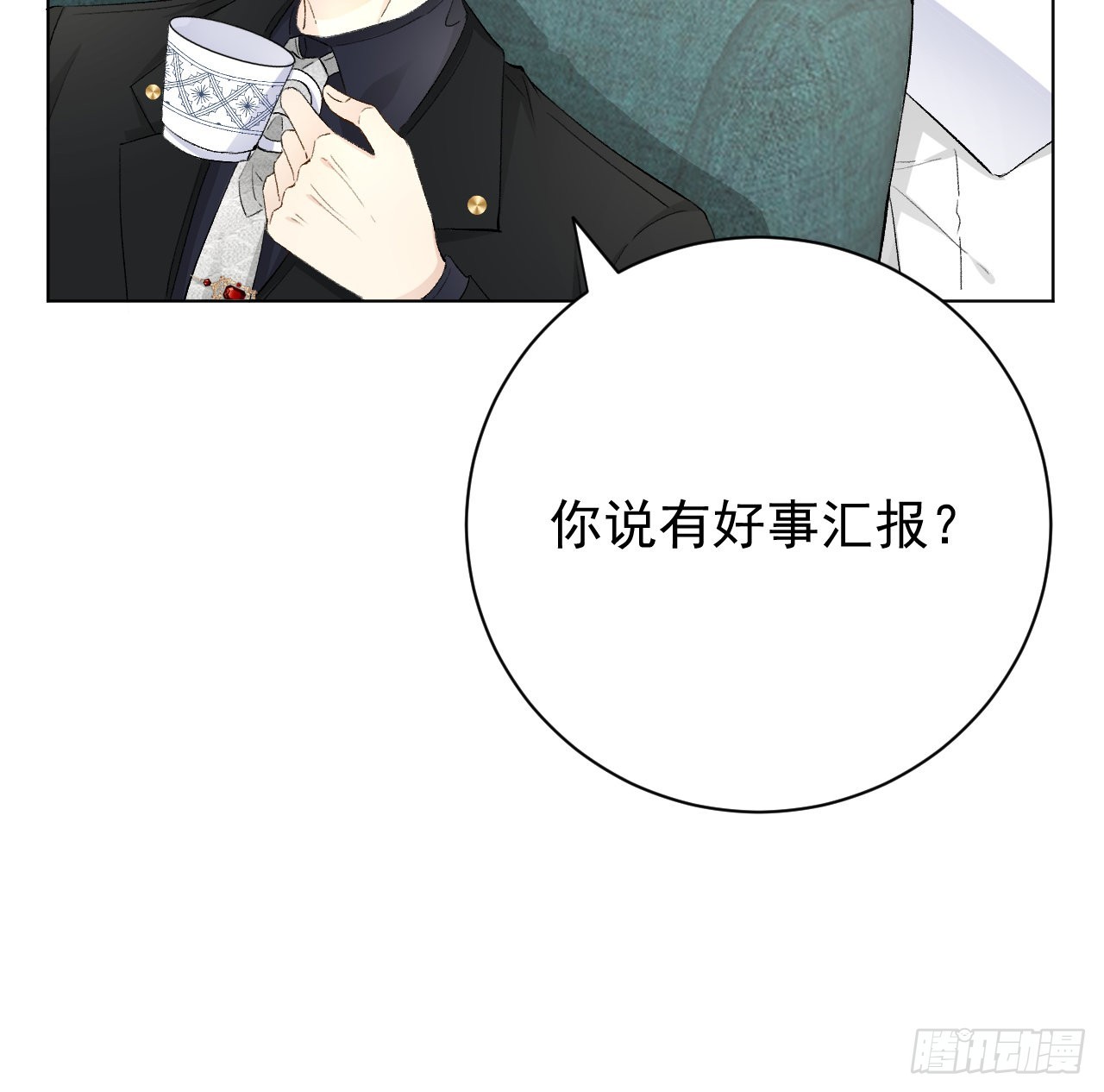 43献给主人的大礼（连更活动27