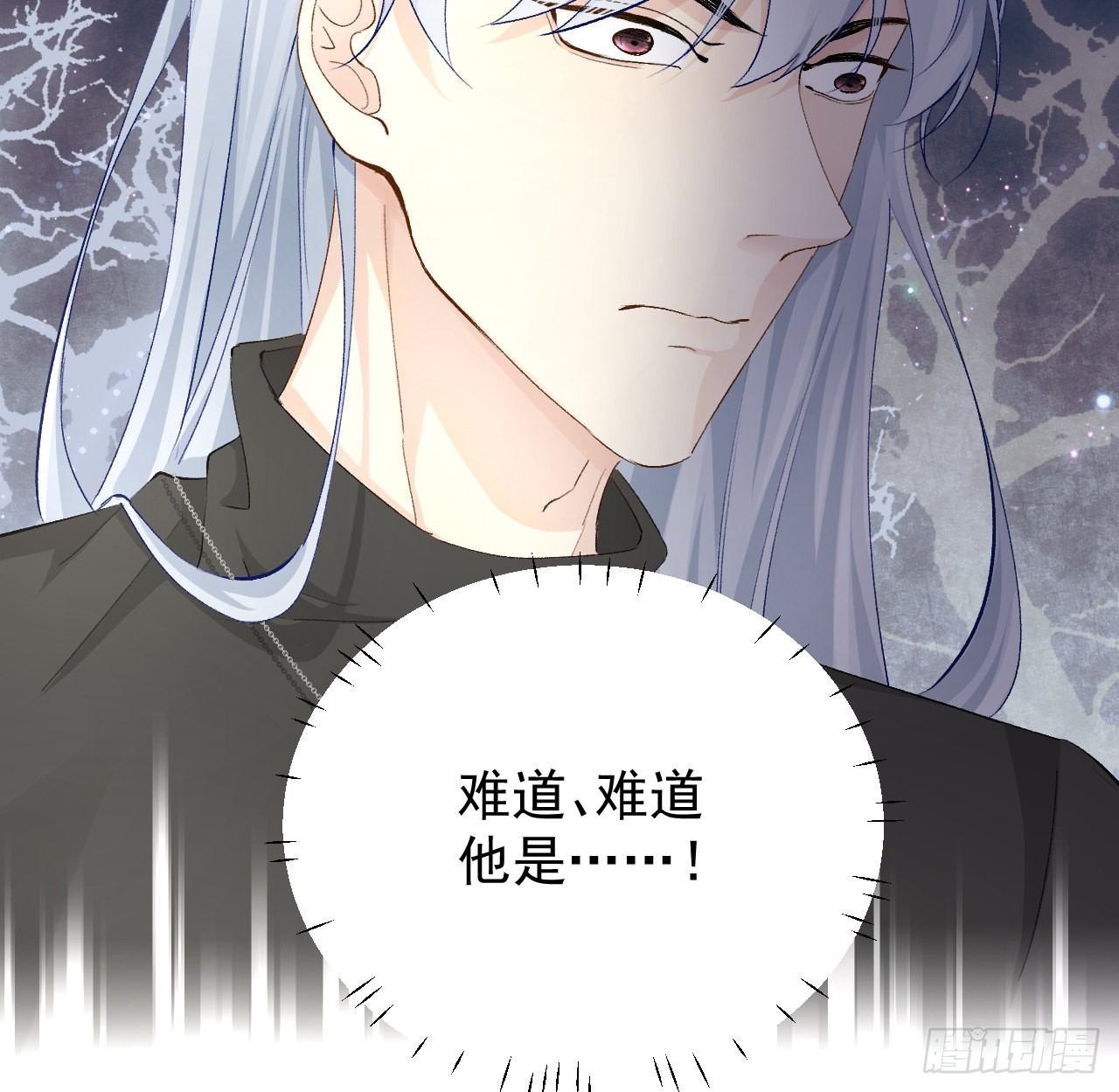 50终于找到你16