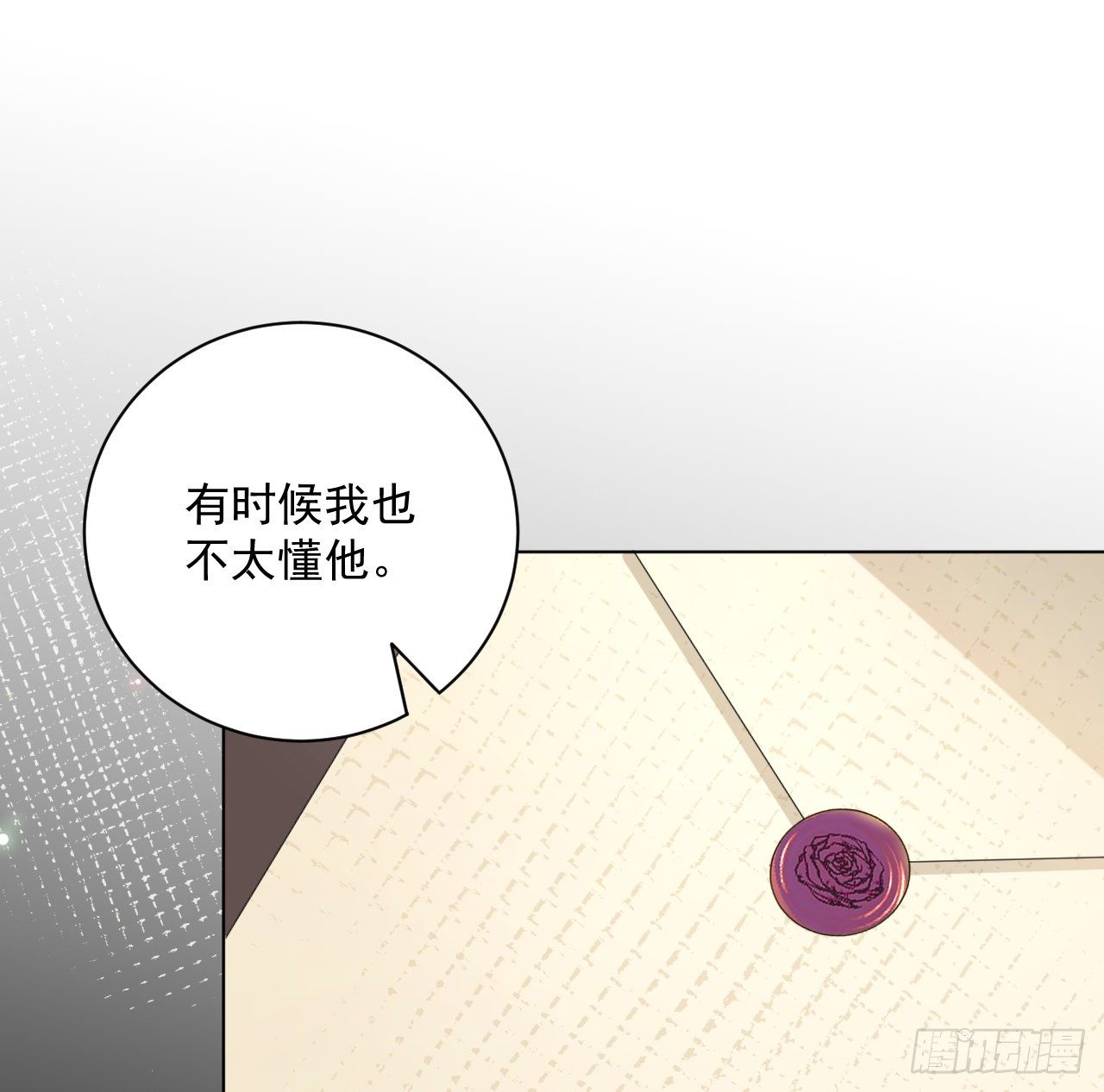 15 罗西蒙邀约36