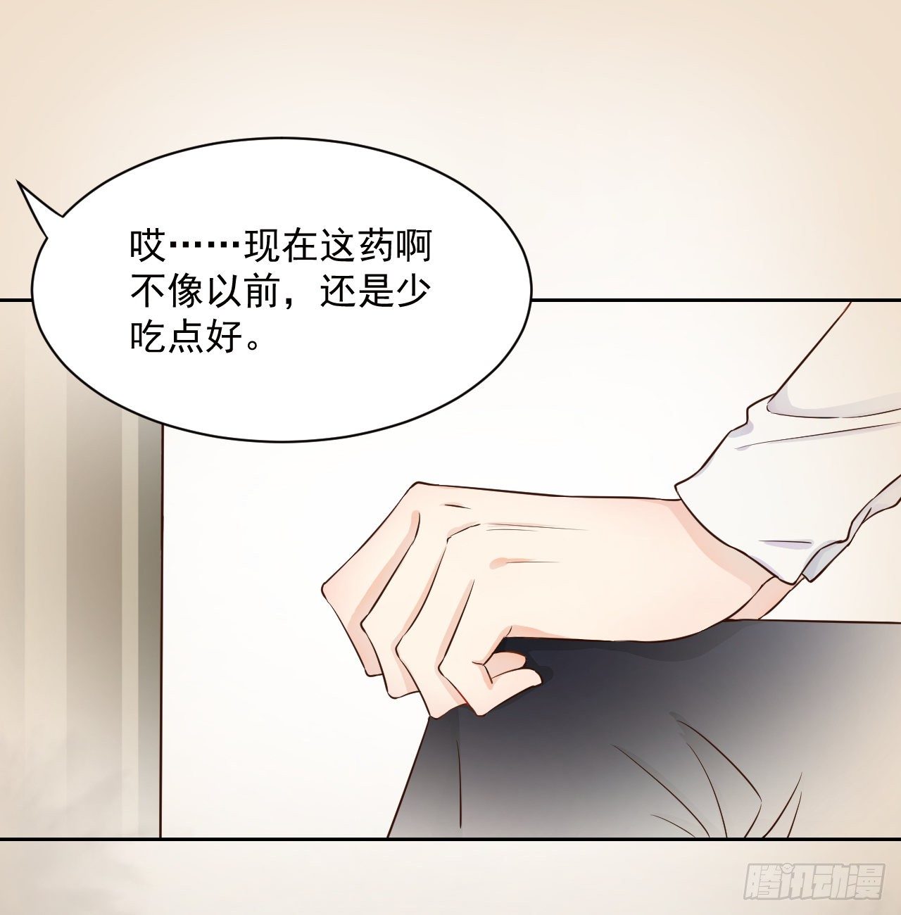 01 果然不检点10