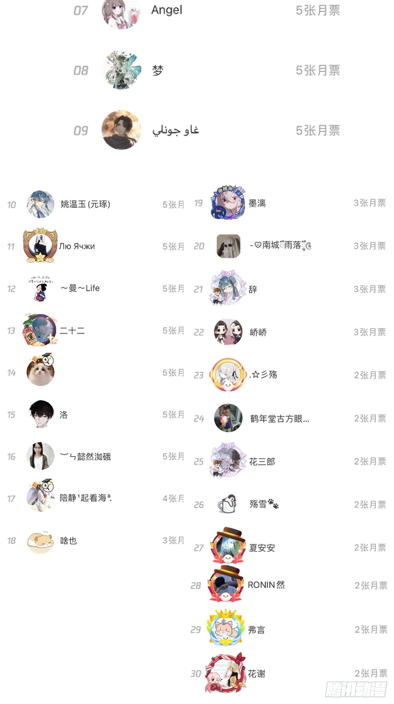 08 我来覆盖标记62