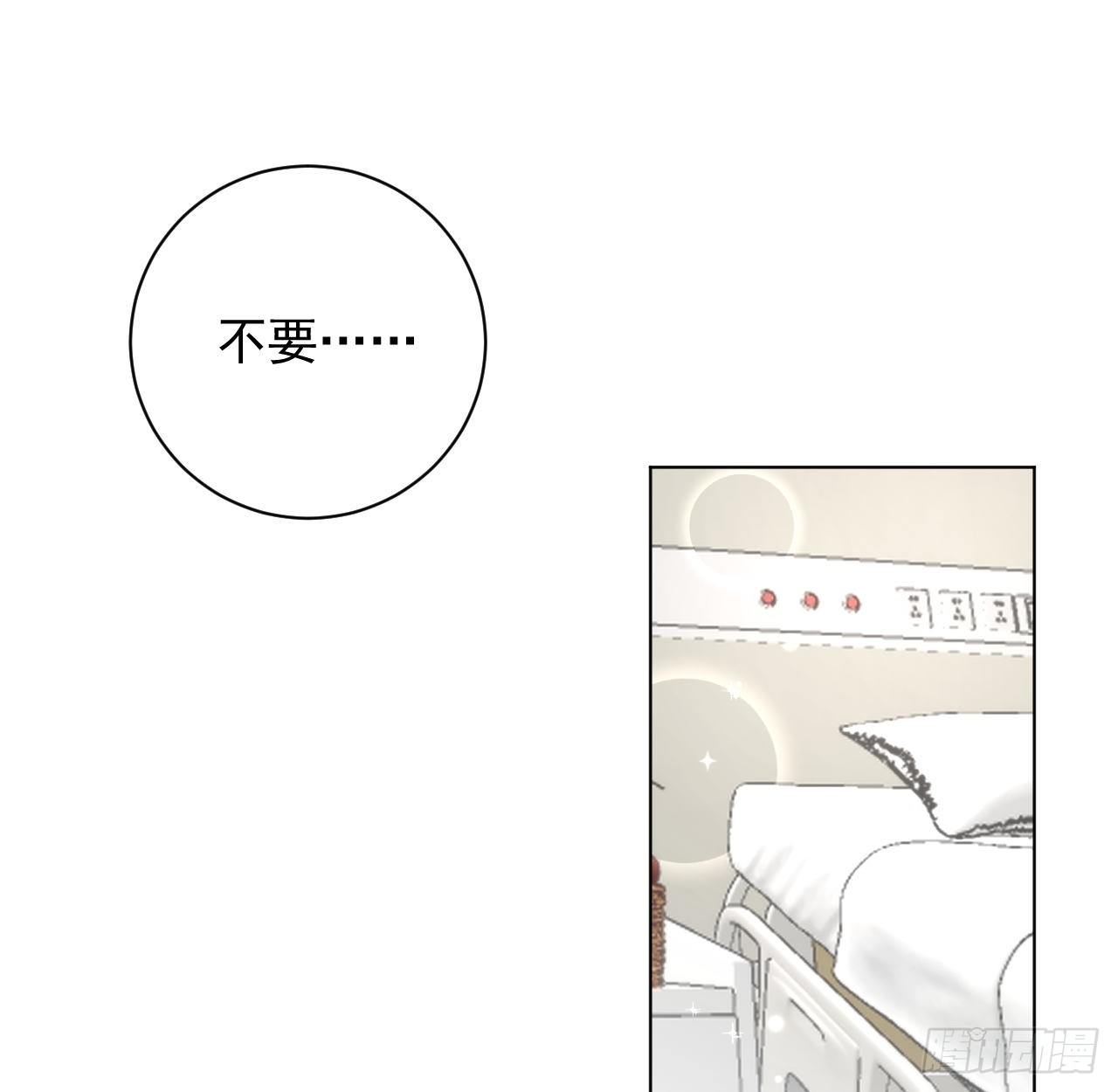 20 今晚我留下来吧20